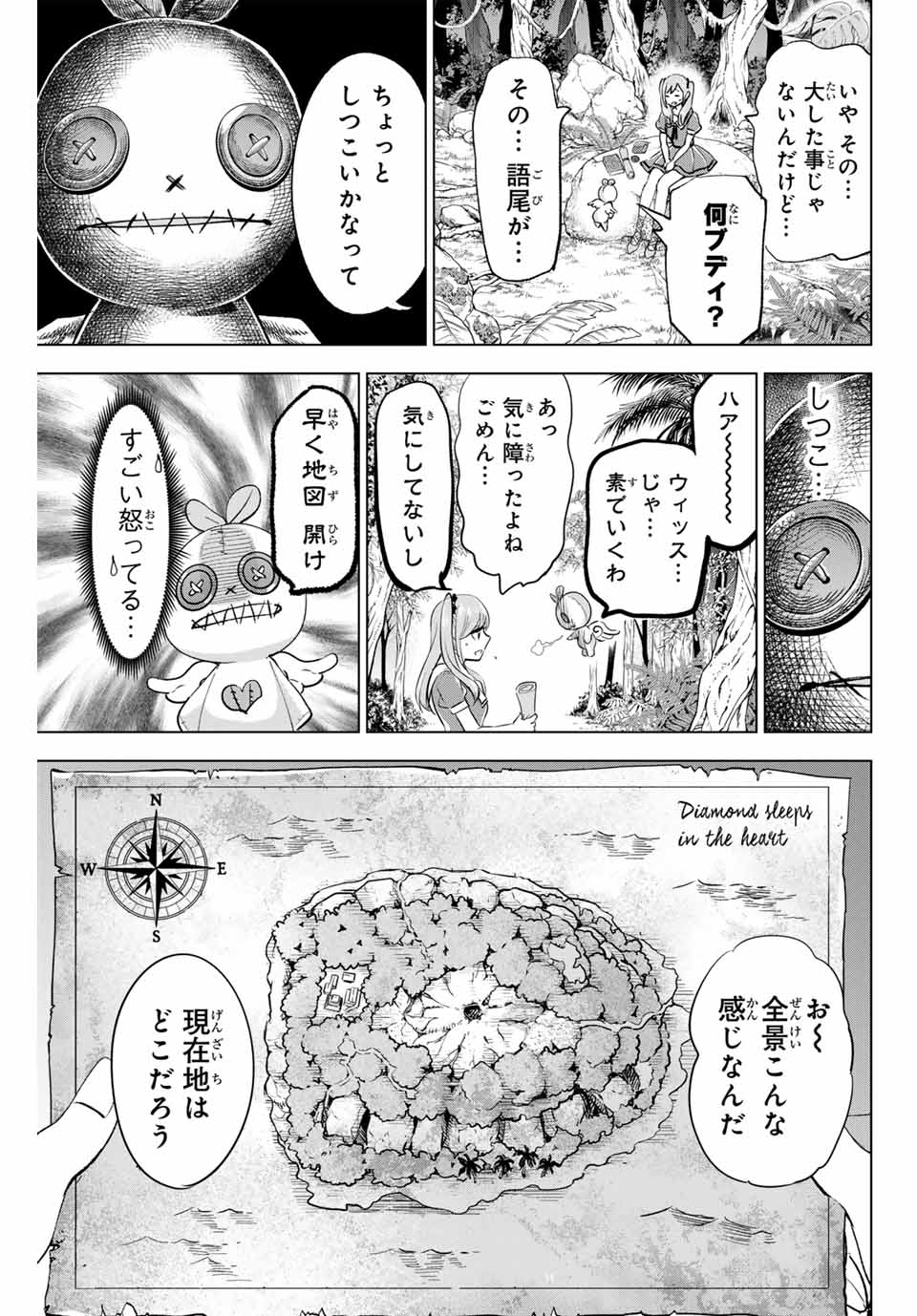 KURONEKO TO MAJOU NO KYOUSHITSU Chapter 46 page 11 - nihonkuni.com