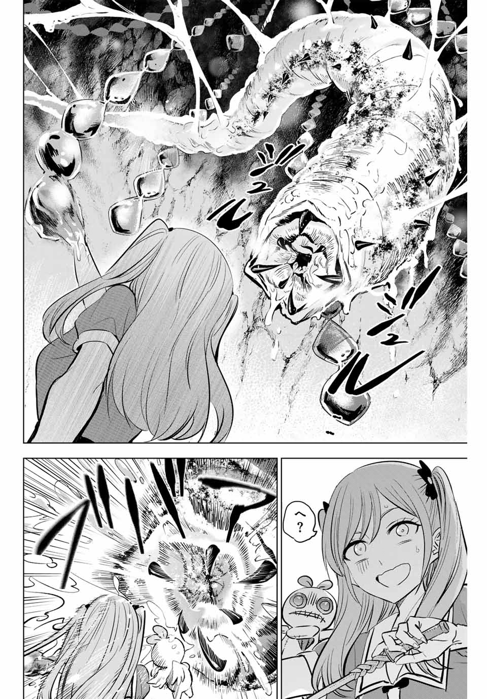 KURONEKO TO MAJOU NO KYOUSHITSU Chapter 46 page 16 - nihonkuni.com