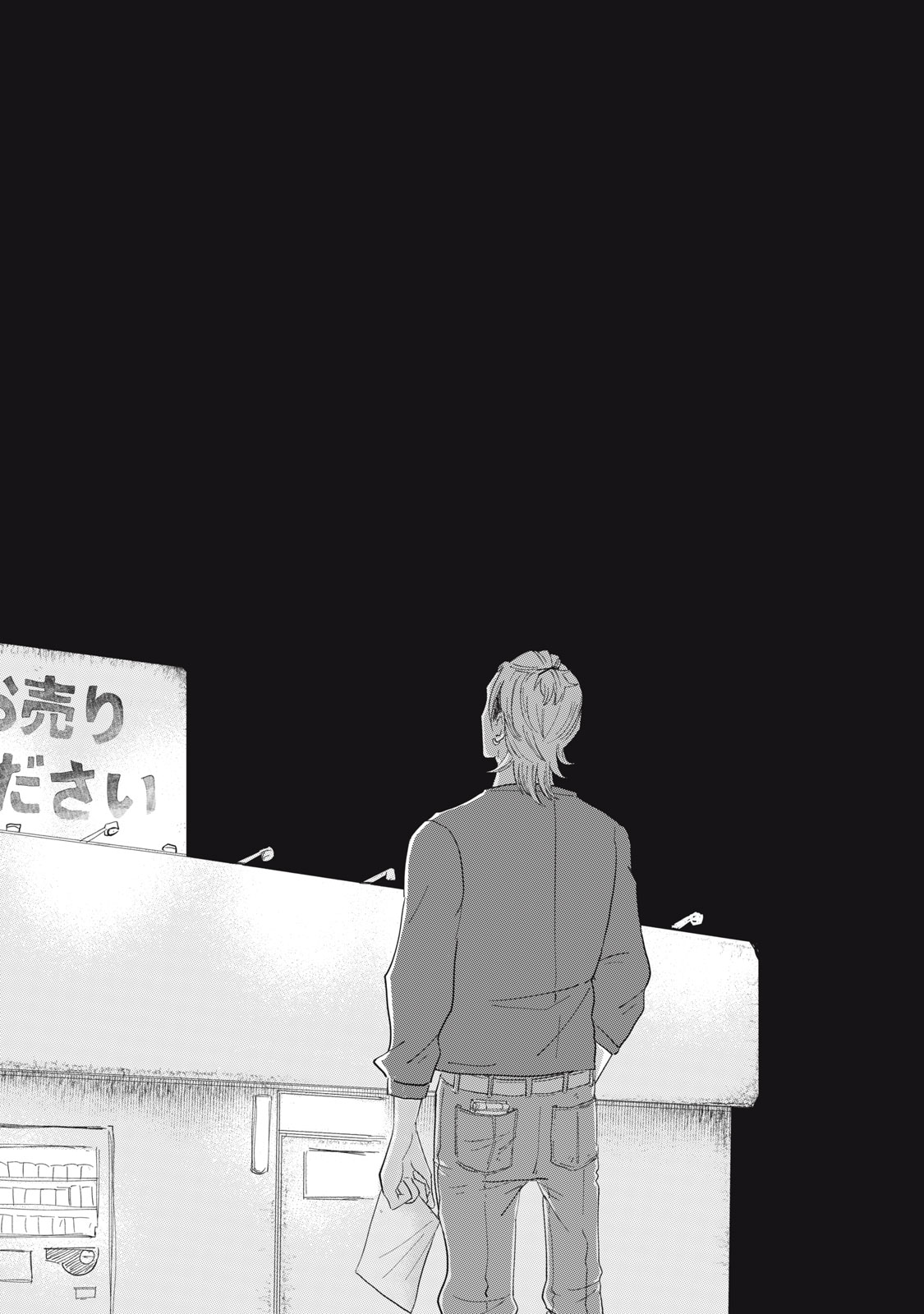 KIMI TO UCHUU WO ARUKU TAME NI Chapter 2.1 page 18 - nihonkuni.com