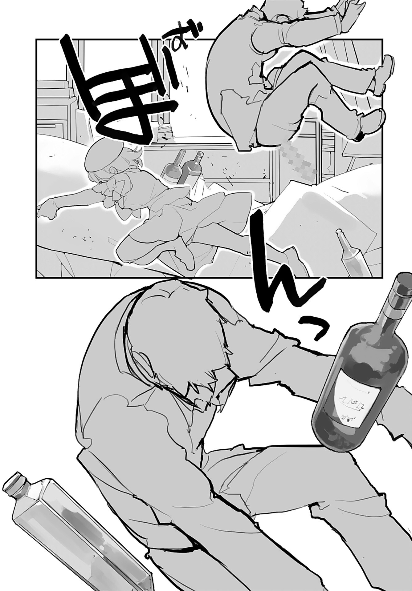 Kouzen Waisetsu Mahou Shoujo Chapter 12 page 15 - nihonkuni.com