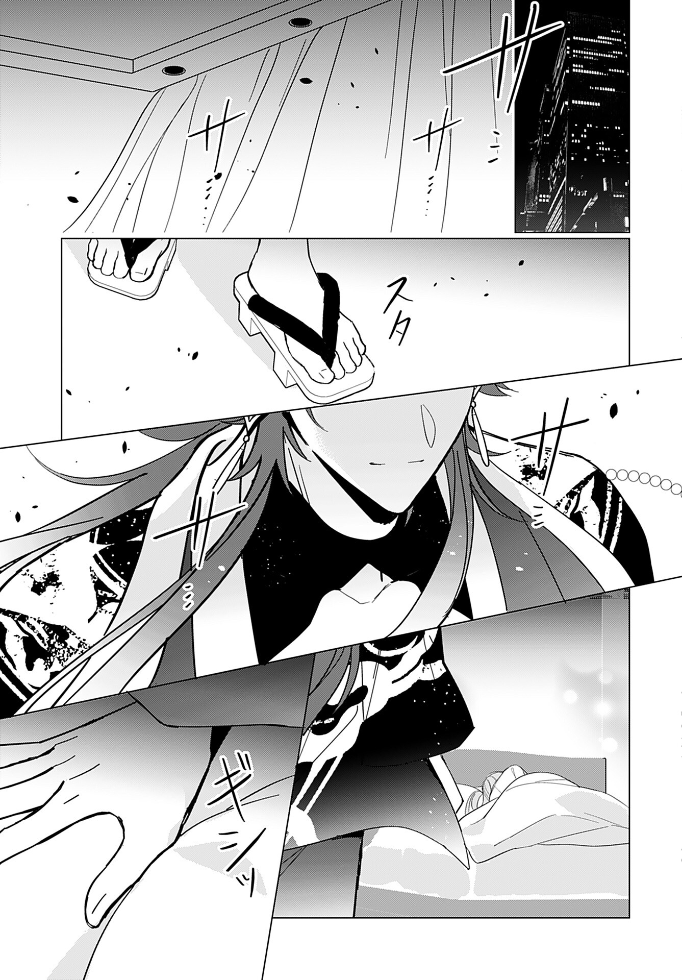 Kamisama no Kiss de Oneochi suru Chapter 5 page 15 - nihonkuni.com