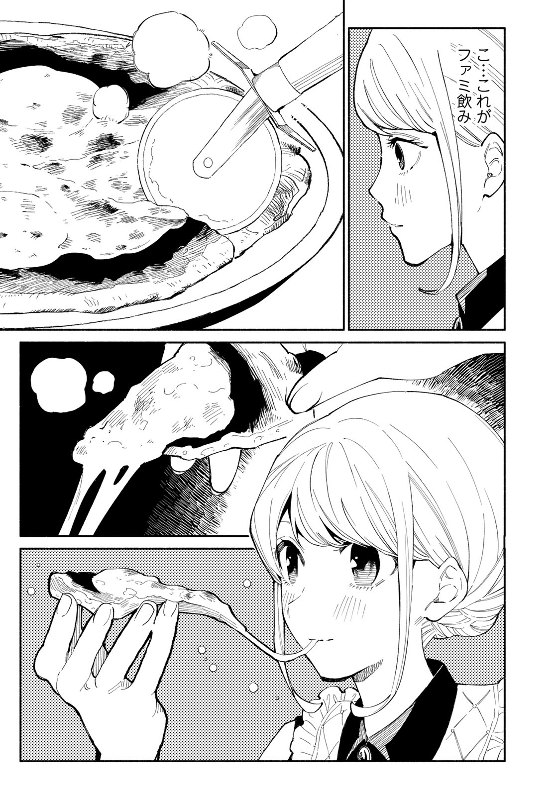 Read TACHINOMI LADY Chapter 27 [High Quality / Full] - Page 11 - nicomanga.com