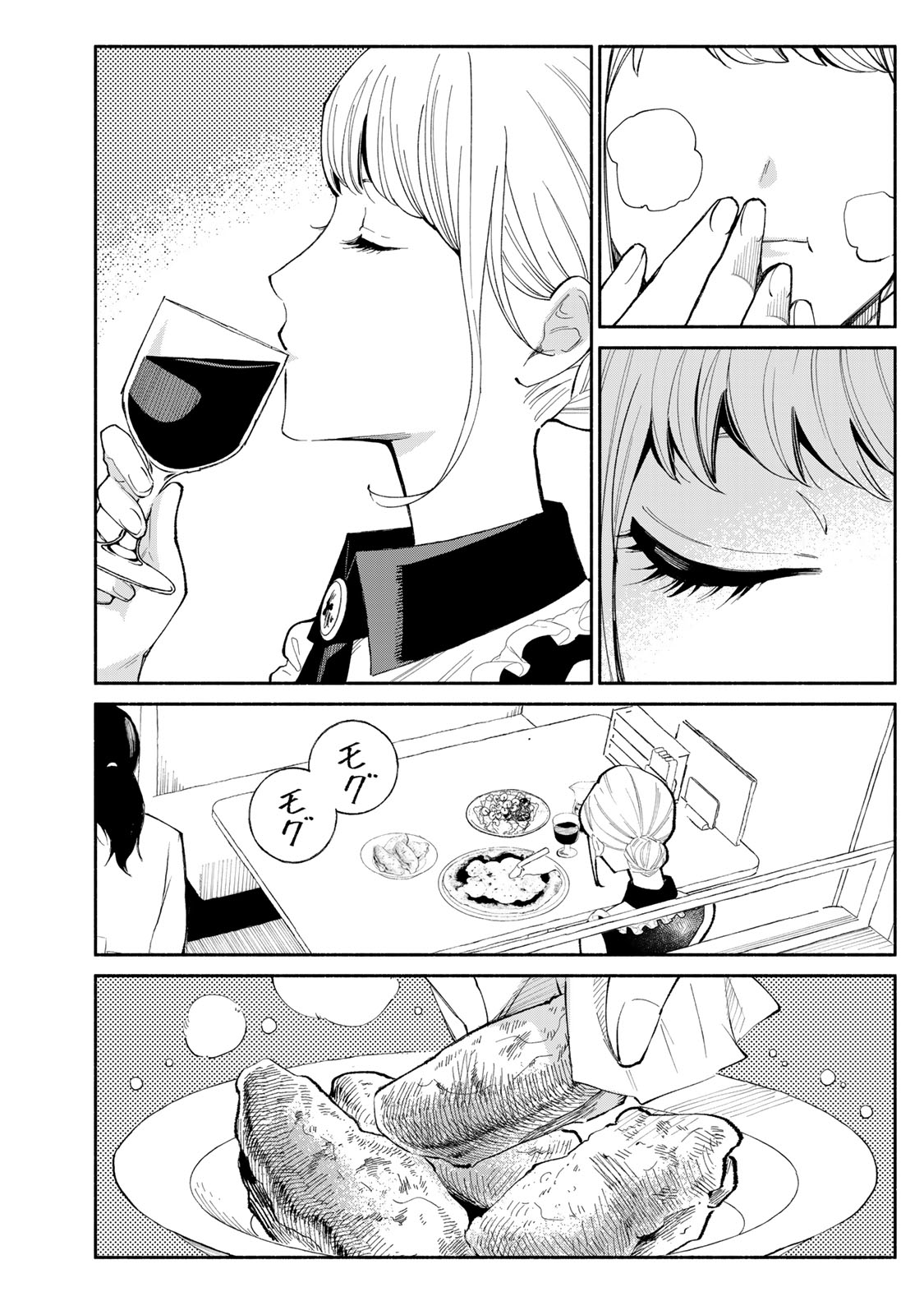 Read TACHINOMI LADY Chapter 27 [High Quality / Full] - Page 12 - nicomanga.com