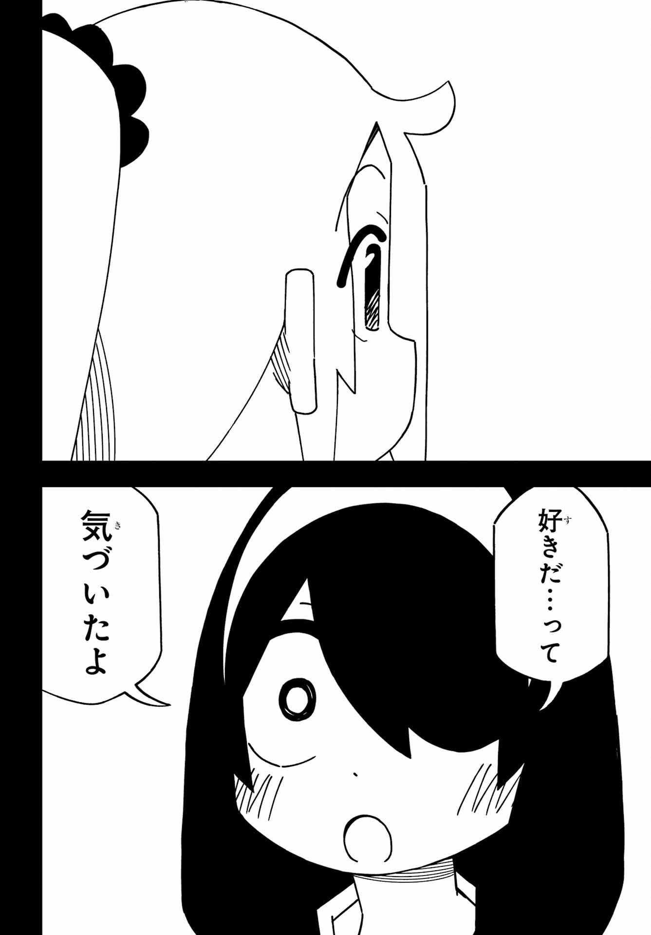 JIJYOU WO SHIRANAI TENKOUSEI GA GUIGUI KURU Chapter 42 - Page 20