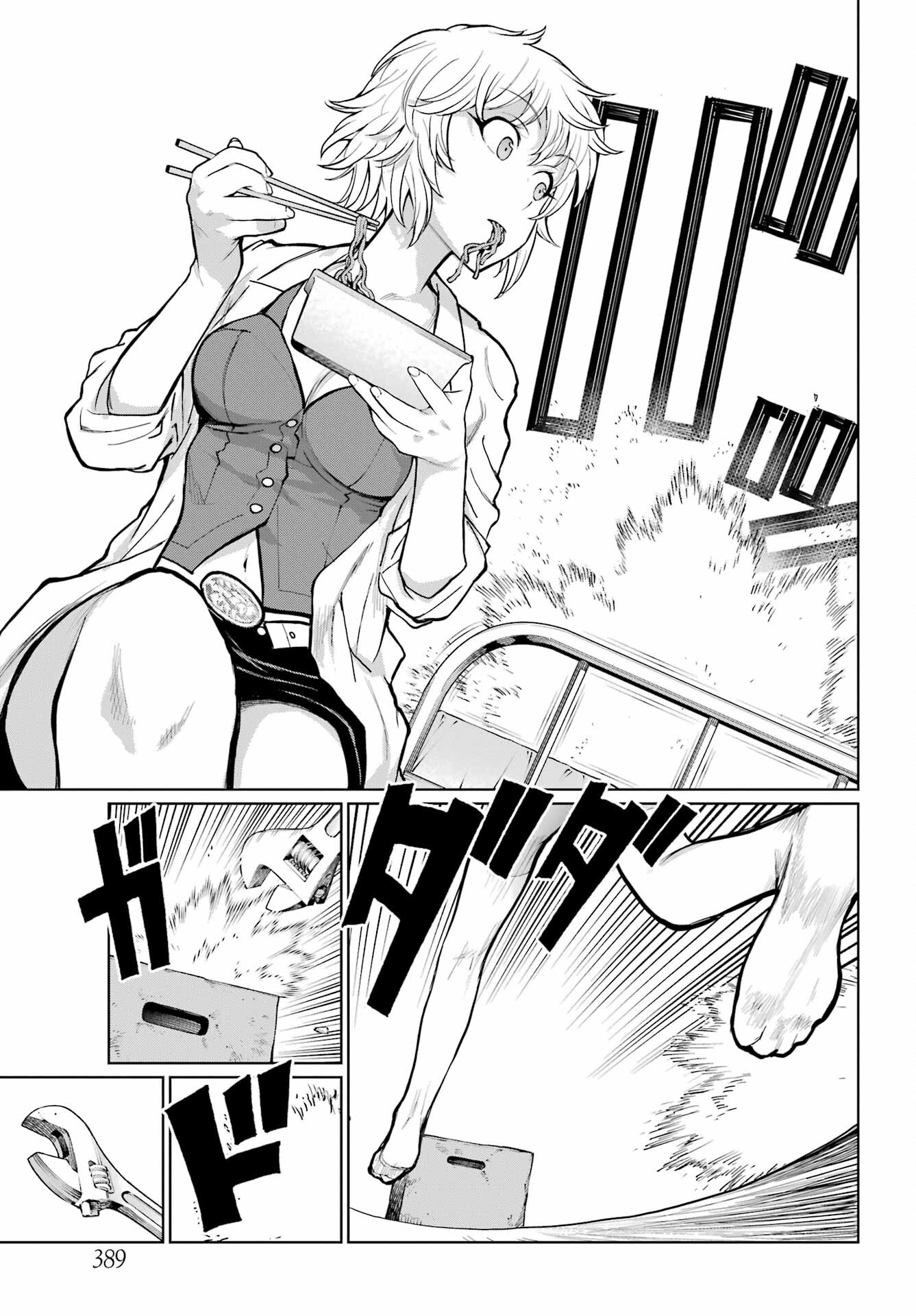 Read BLATTODEA Chapter 35 [High Quality / Full] - Page 13 - nicomanga.com