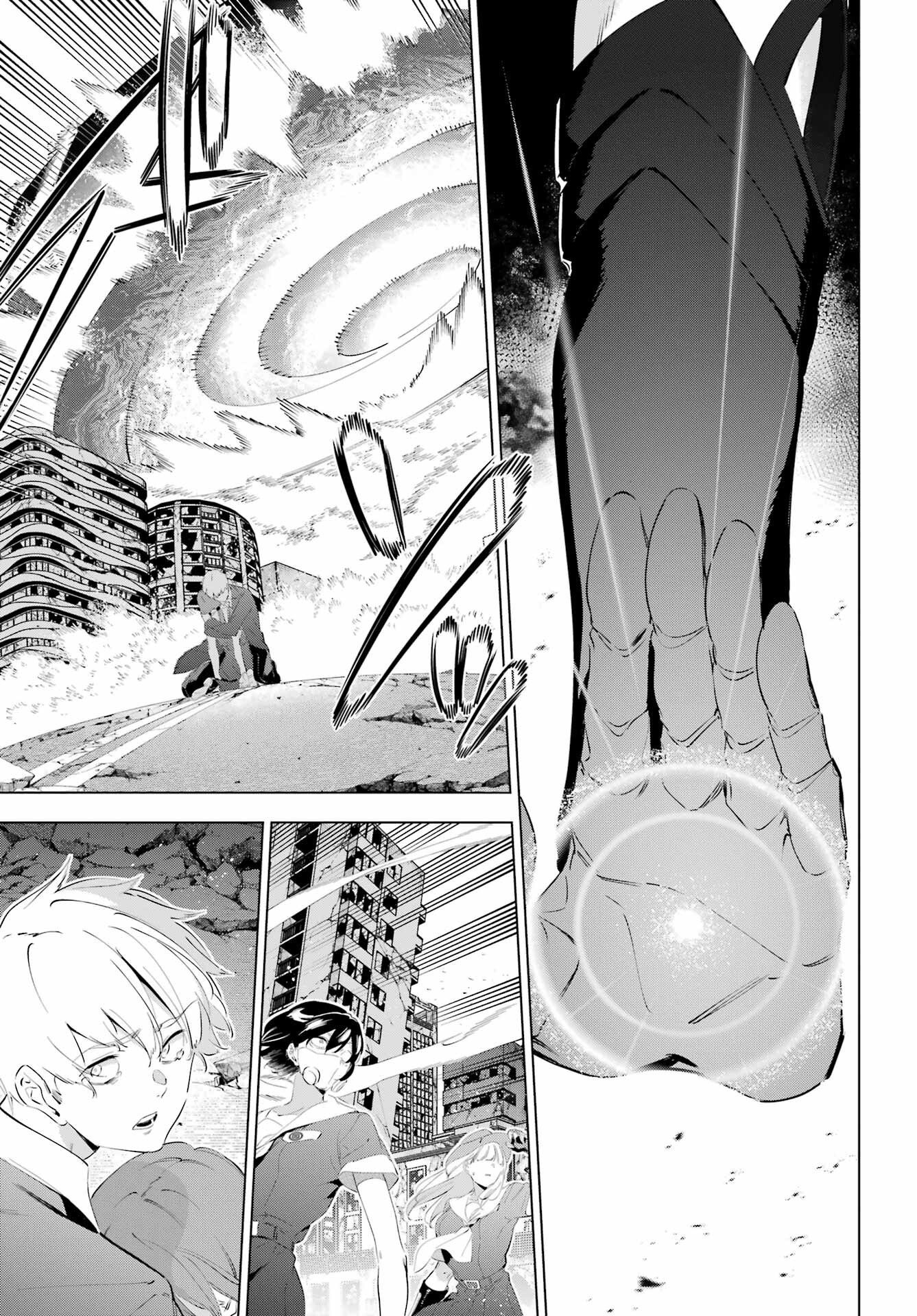 KAIJIN REIJOH Chapter 51 - Page 9