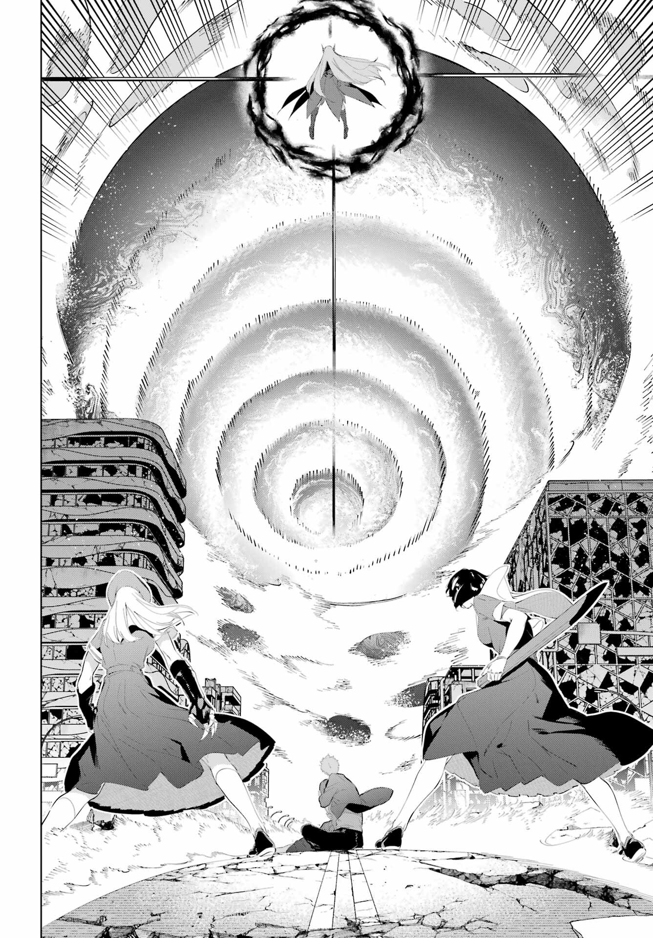 KAIJIN REIJOH Chapter 51 - Page 10