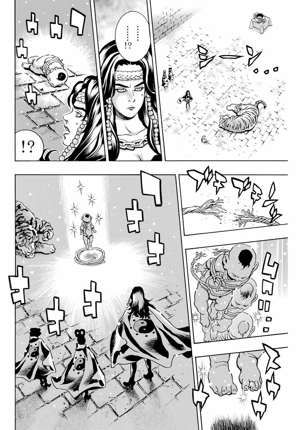 Read CHUUKA ICHIBAN! KIWAMI - RAW Chapter 144 [High Quality / Full] - Page 14 - nicomanga.net