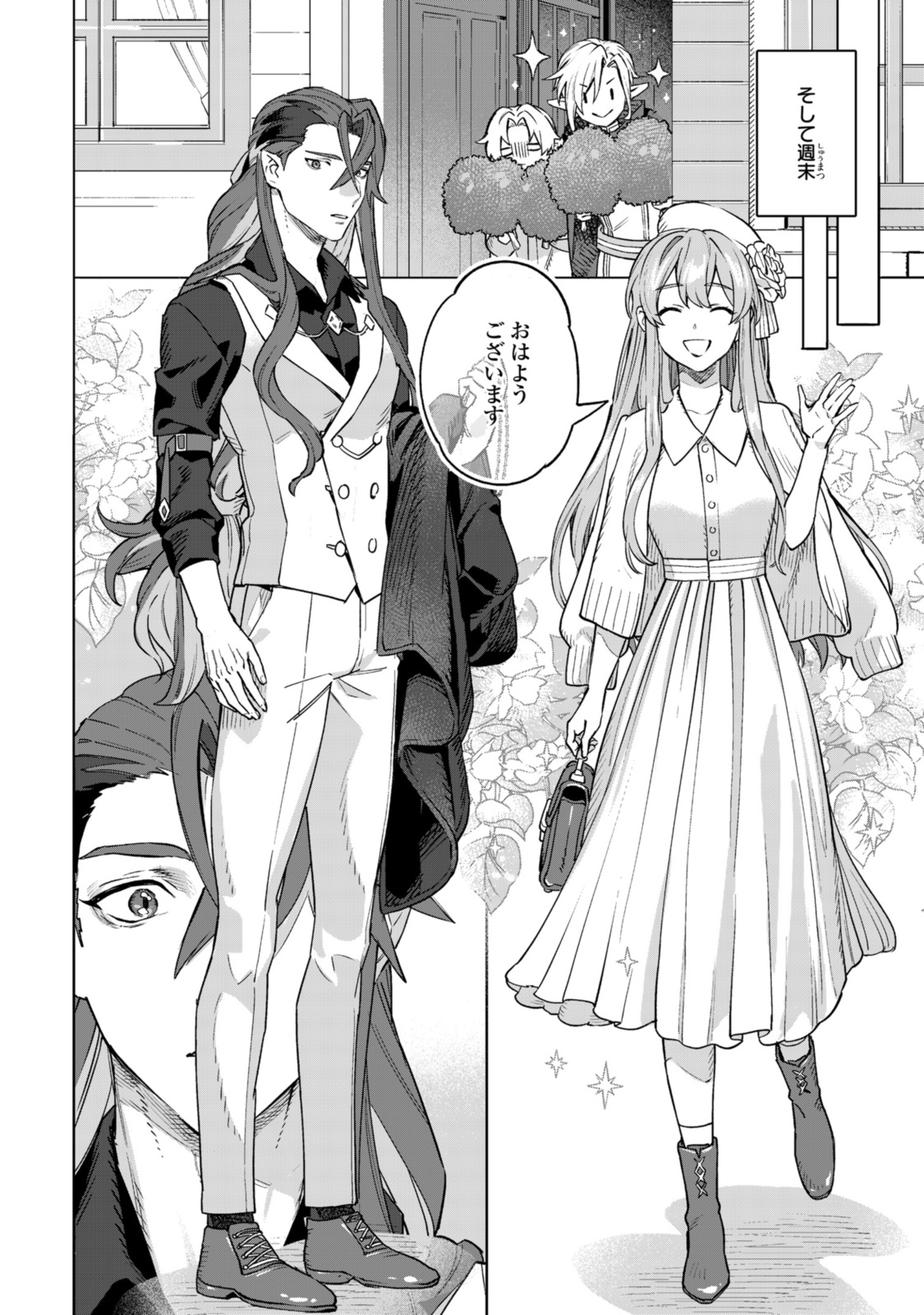 Read ROYAL TAYLOR: OUKYUU NO SAIHOUSHI Chapter 13.2 [High Quality / Full] - Page 1 - nicomanga.net