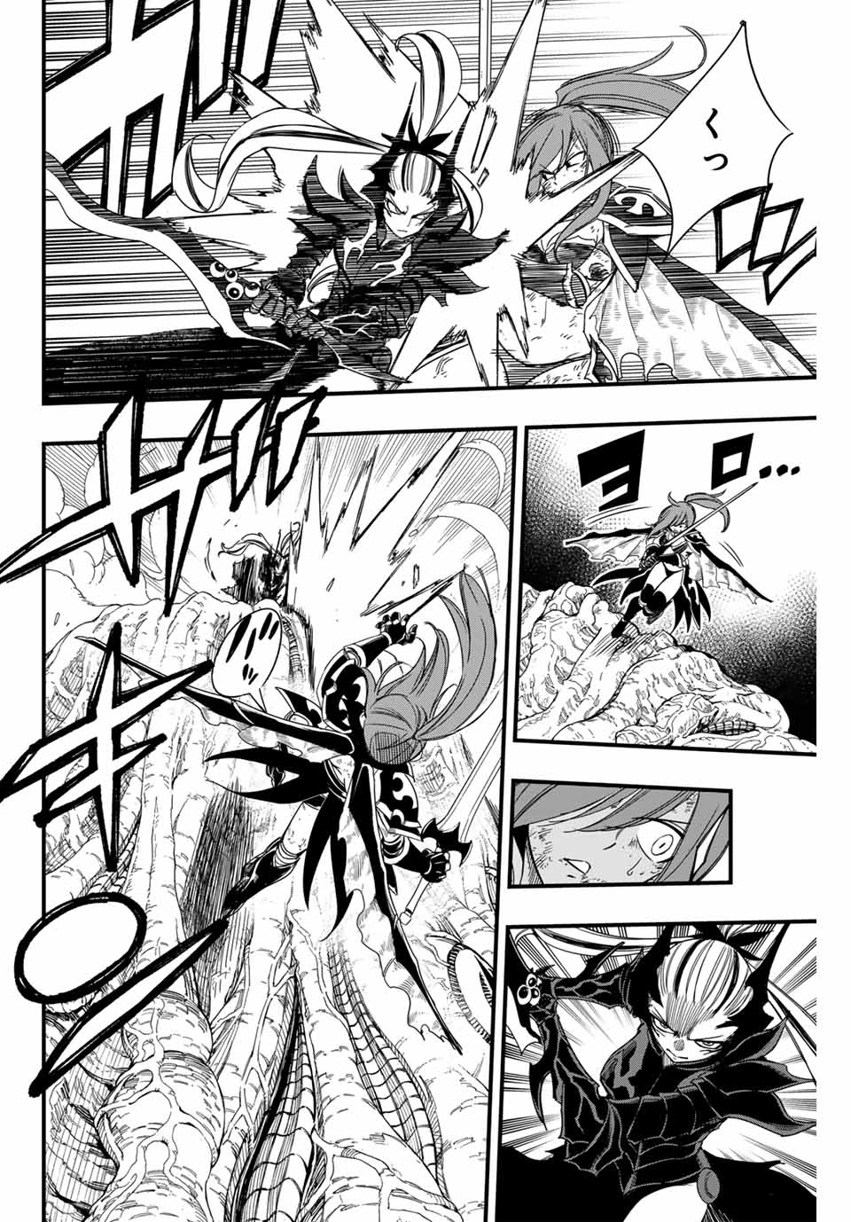 FAIRY TAIL: 100 YEARS QUEST - RAW Chapter 146 page 6 - nihonkuni.com