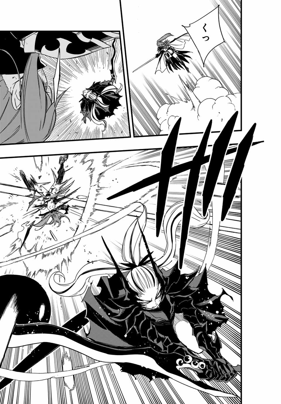 FAIRY TAIL: 100 YEARS QUEST - RAW Chapter 146 page 10 - nihonkuni.com