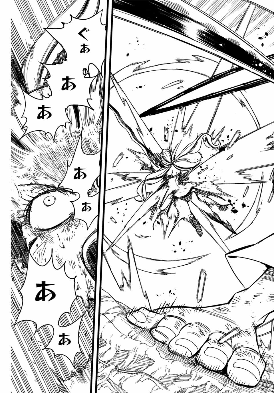 FAIRY TAIL: 100 YEARS QUEST - RAW Chapter 146 page 17 - nihonkuni.com