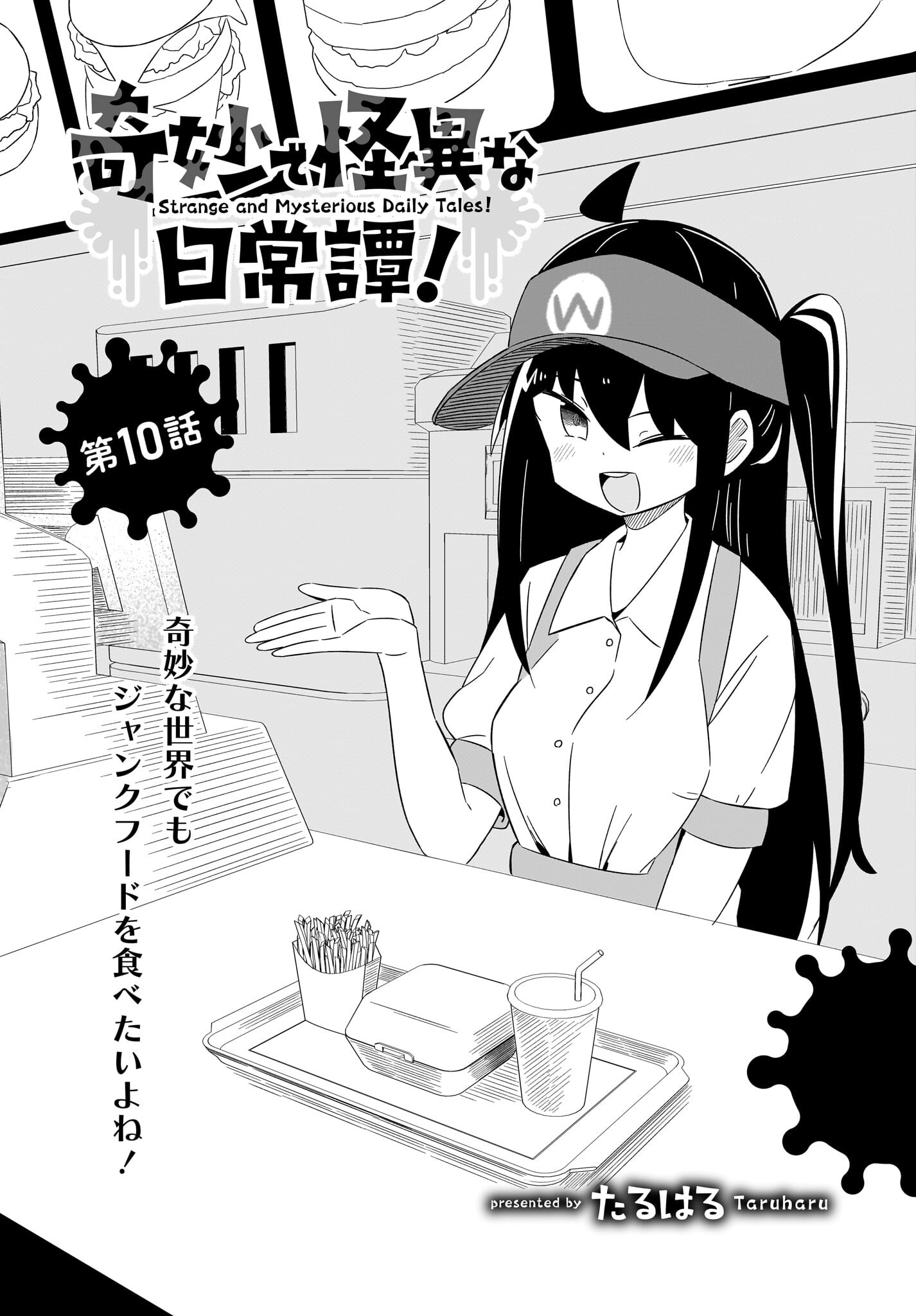 Kimyou de Kaii na Nichijou Tan! Chap 10 - Pic 2