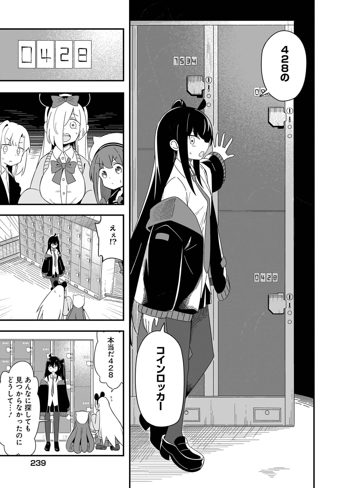Kimyou de Kaii na Nichijou Tan! Chap 10 - Pic 11