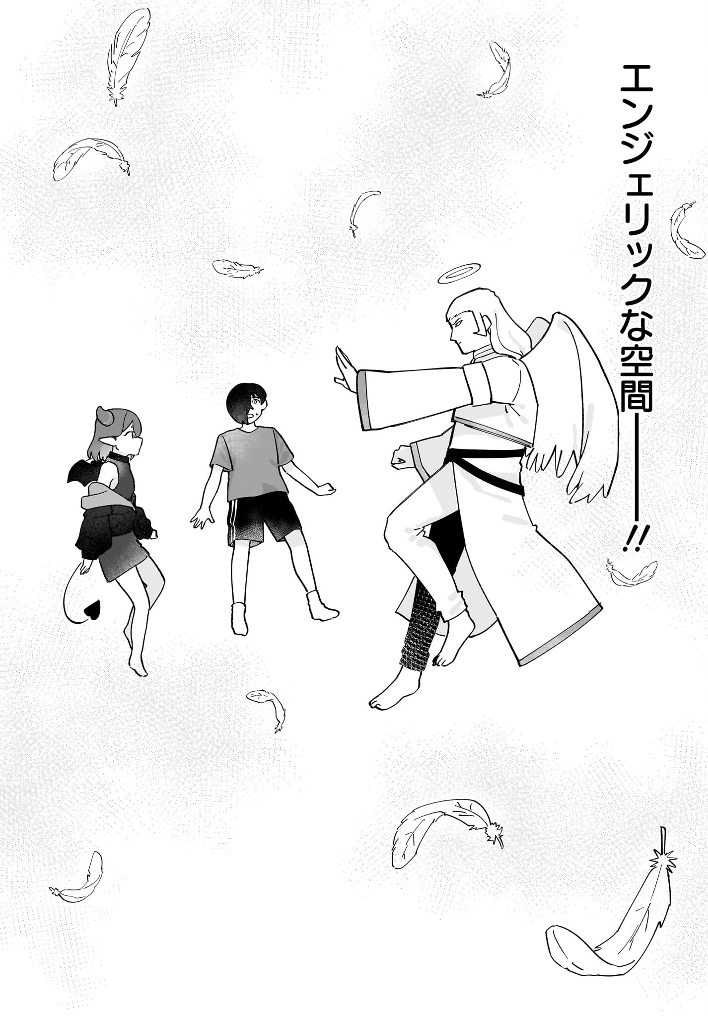 Satomu Fallin' Love Chap 12 - Pic 13