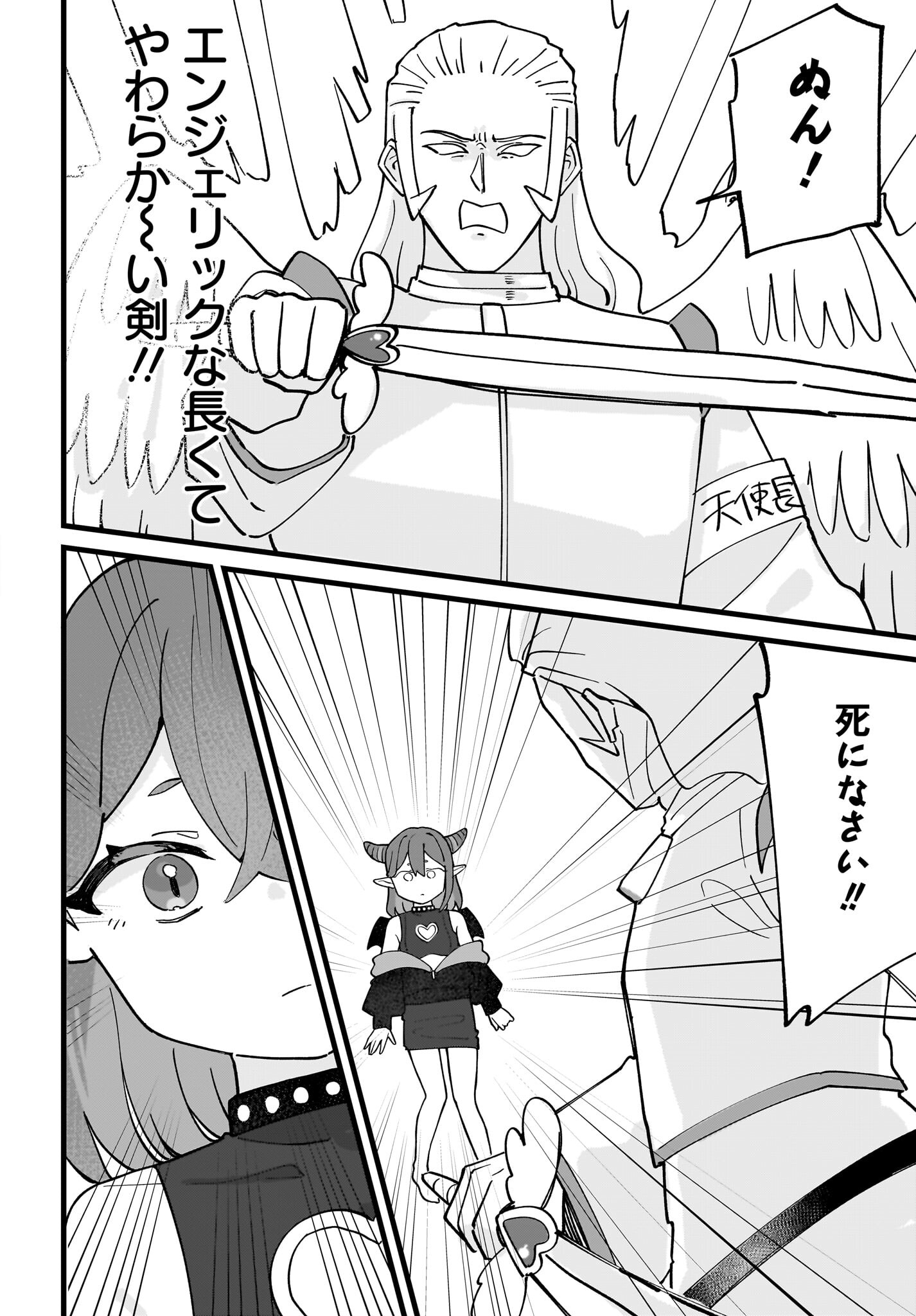 Satomu Fallin' Love Chap 12 - Pic 16