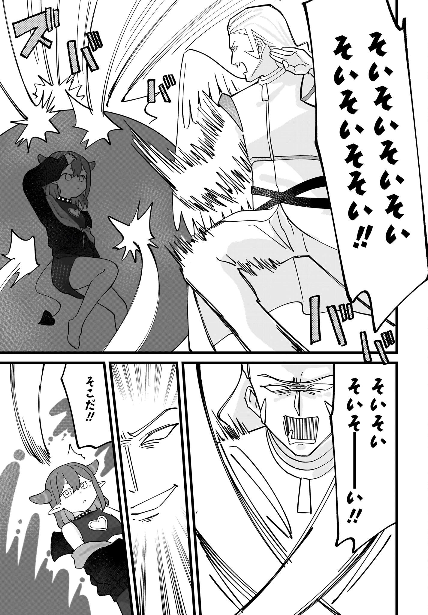 Satomu Fallin' Love Chap 12 - Pic 17