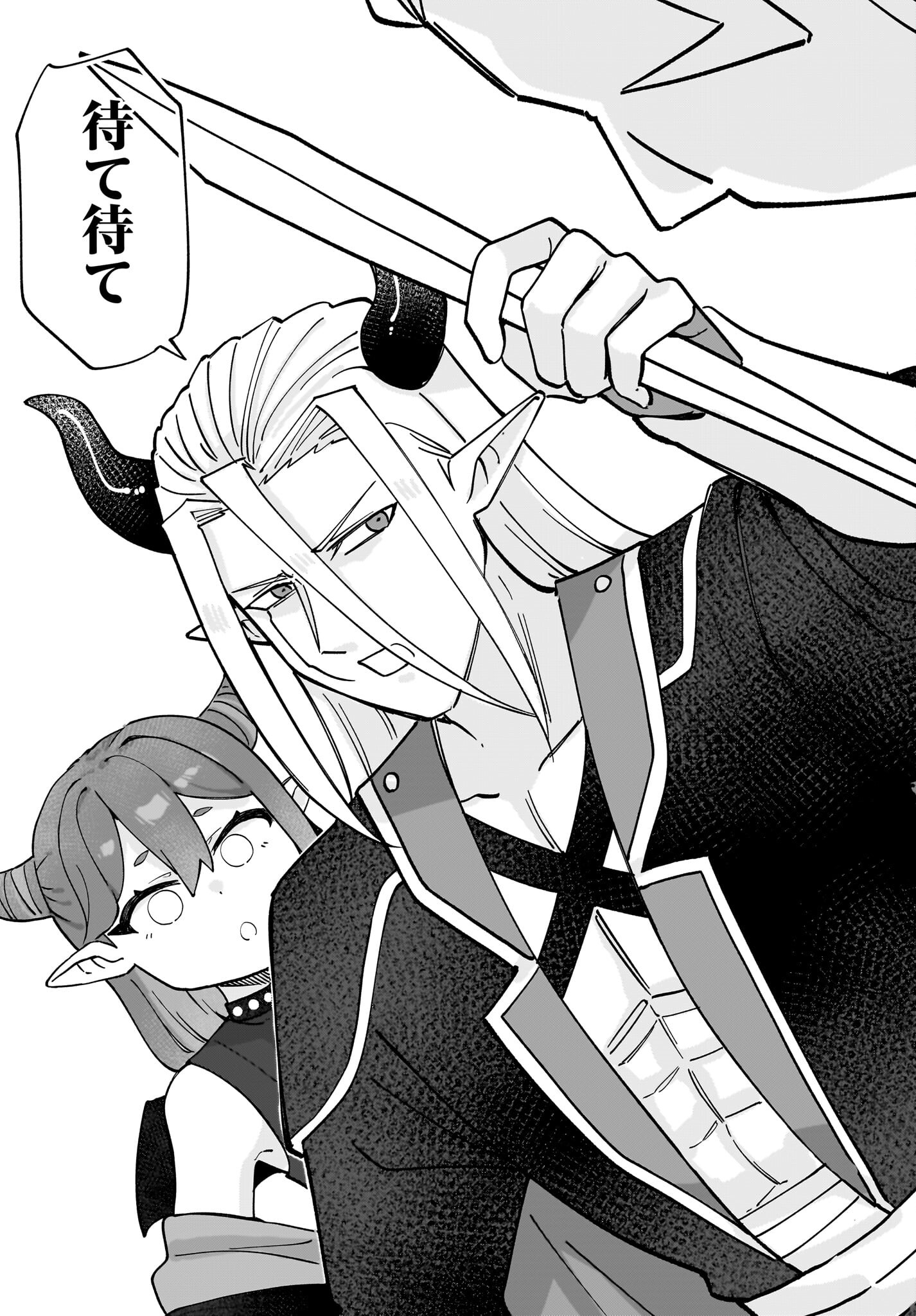 Satomu Fallin' Love Chap 12 - Pic 18
