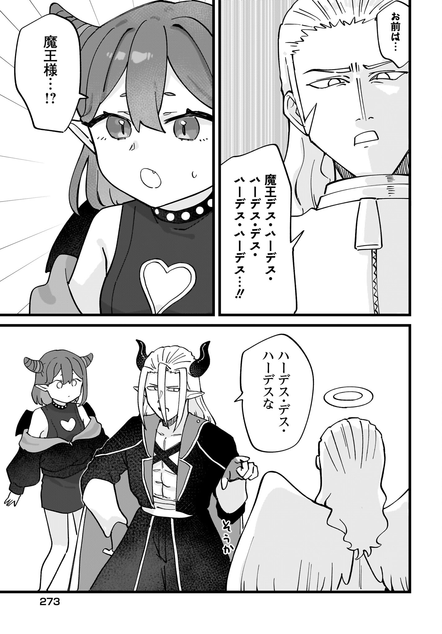 Satomu Fallin' Love Chap 12 - Pic 19