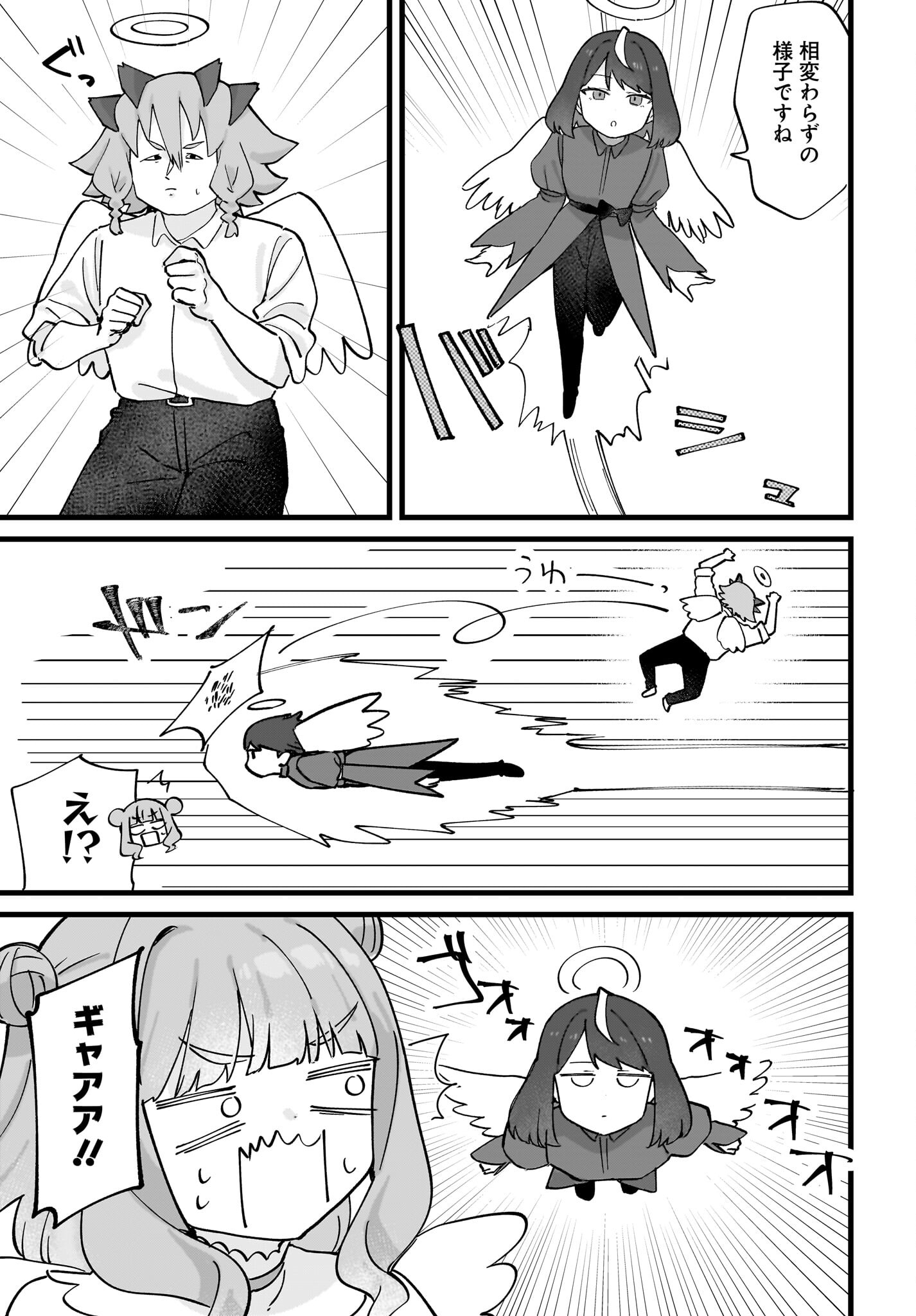 Satomu Fallin' Love Chap 12 - Pic 27