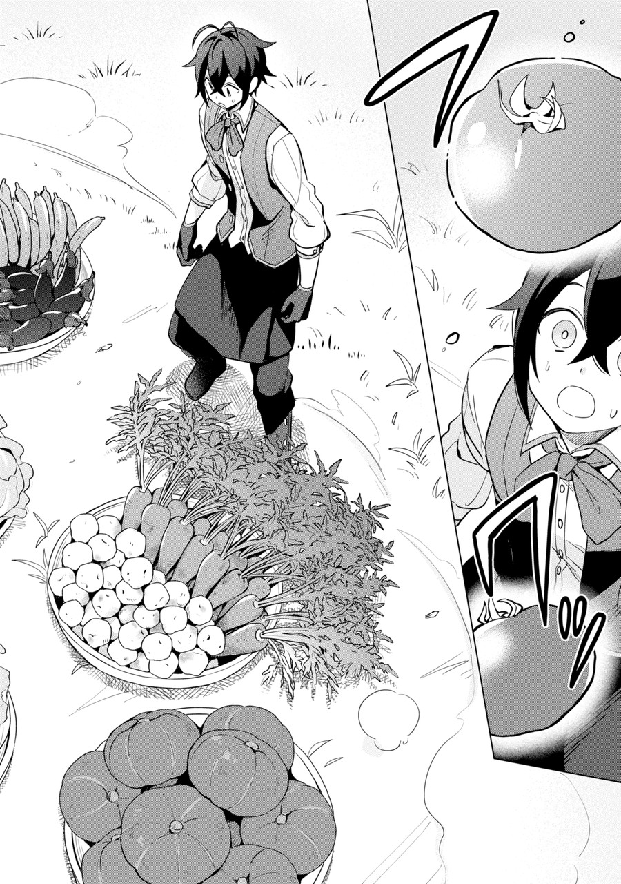 SAIBAI CHEAT DE SAIKYOU SAIEN - E, TADA NO KATEI SAIENDESU KEDO? Chap 1.2 - Pic 3