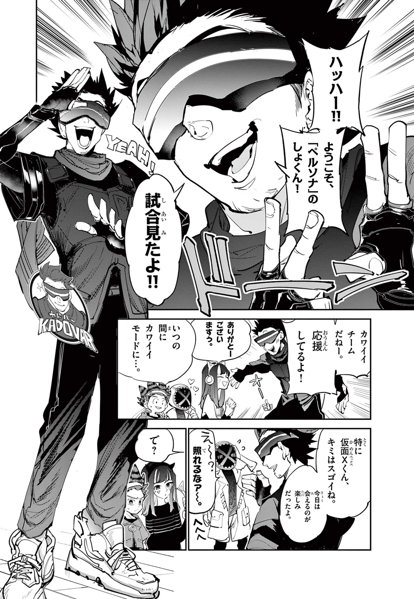 Read BEYBLADE X Chapter 6.1 [High Quality / Full] - Page 2 - nicomanga.com