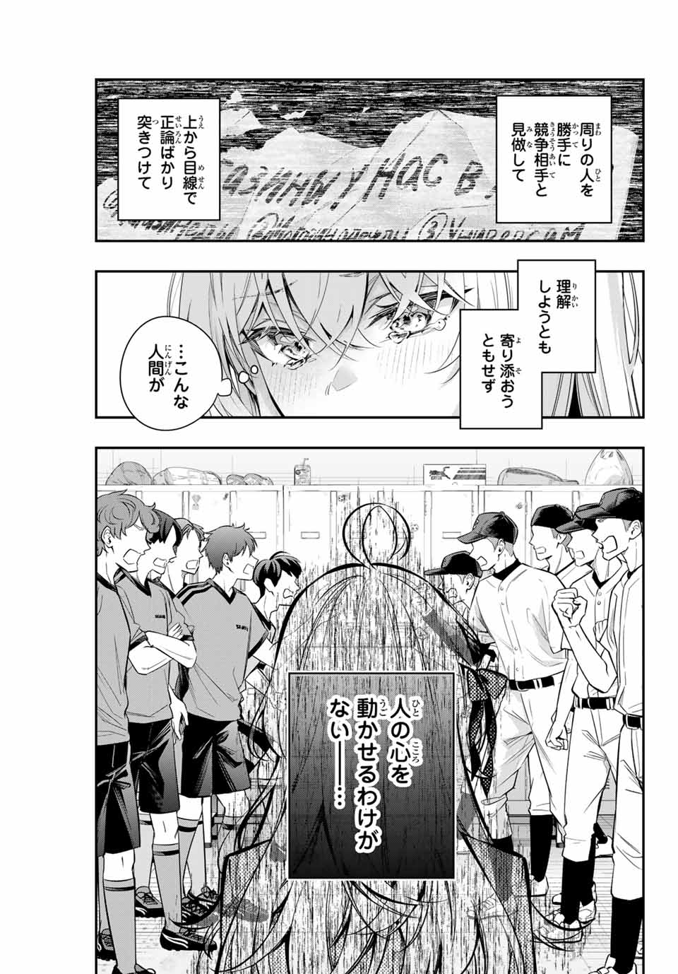 TOKIDOKI BOSOTTO ROSHIAGO DE DERERU TONARI NO ALYA-SAN Chapter 28 - Page 11