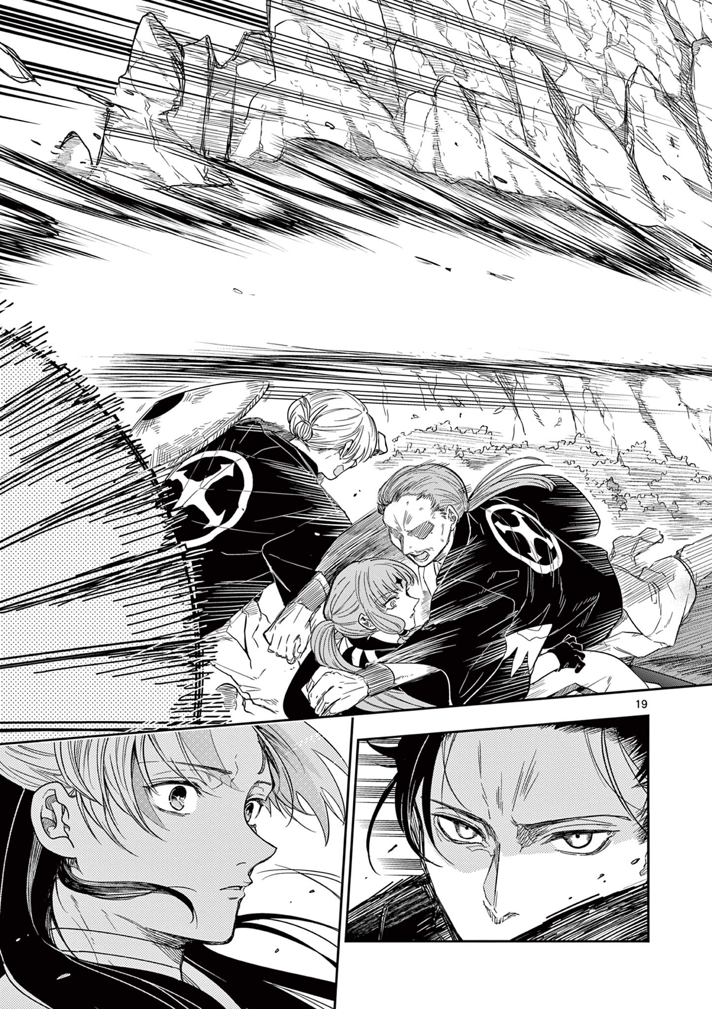 Read RYUU OKURI NO ISAGI Chapter 7 [High Quality / Full] - Page 19 - nicomanga.com