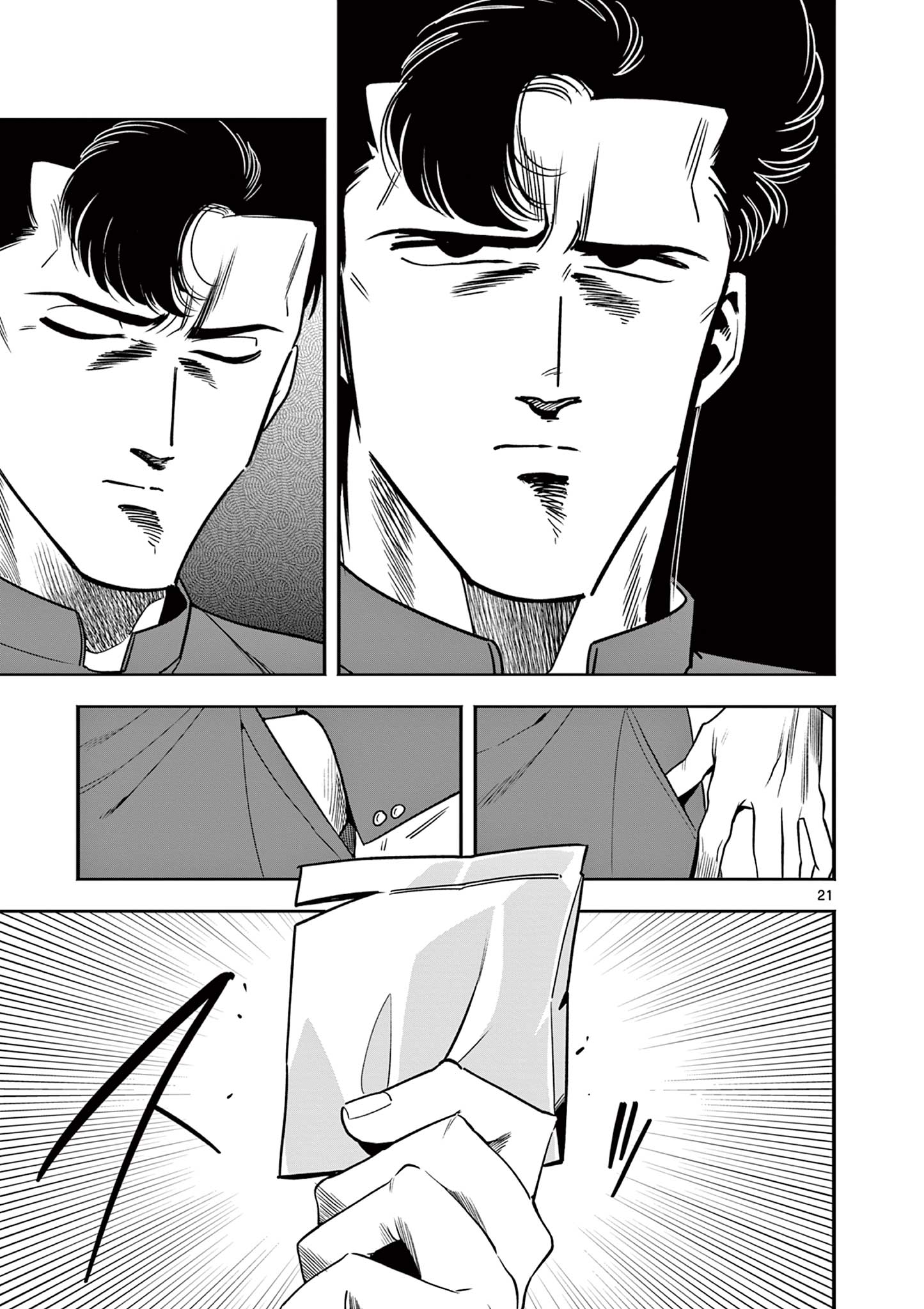 GENKAI! OSHIKATSU DENSETSU YOSHIO Chapter 4 page 21 - nihonkuni.com