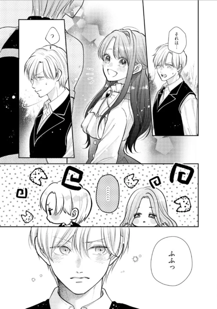 Read IKENIE TO SHITE SUTERARETA NO DE, HENKYOU HAKKE NI JIBUN WO URIMASU - ITSUNOMANIKA SEIJO TO YOBARE, DEKIAISARETEIMASHITA Chapter 6.3 [High Quality / Full] - Page 7 - nicomanga.net