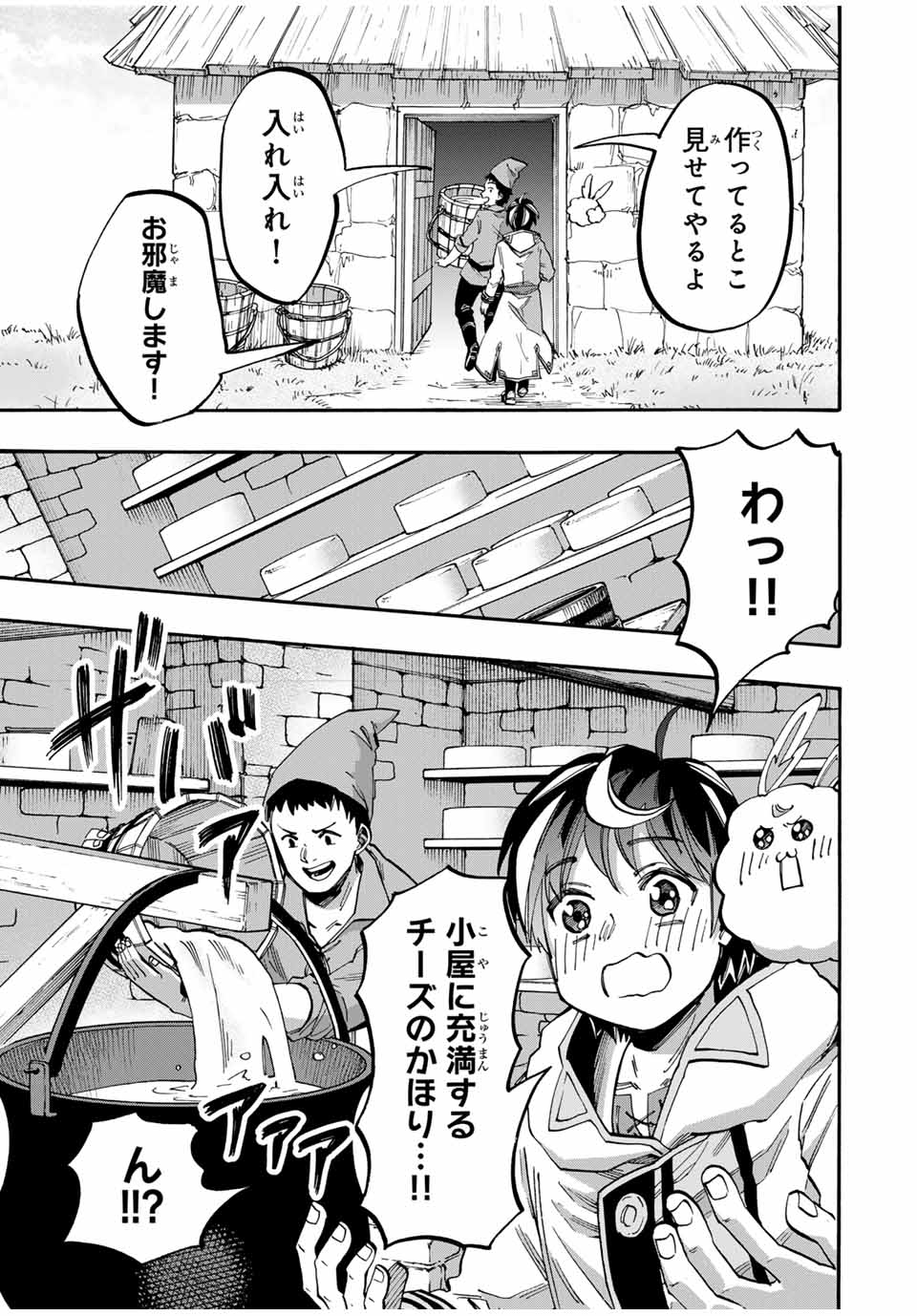 Read ISEKAI WALKING Chapter 49 [High Quality / Full] - Page 5 - nicomanga.com