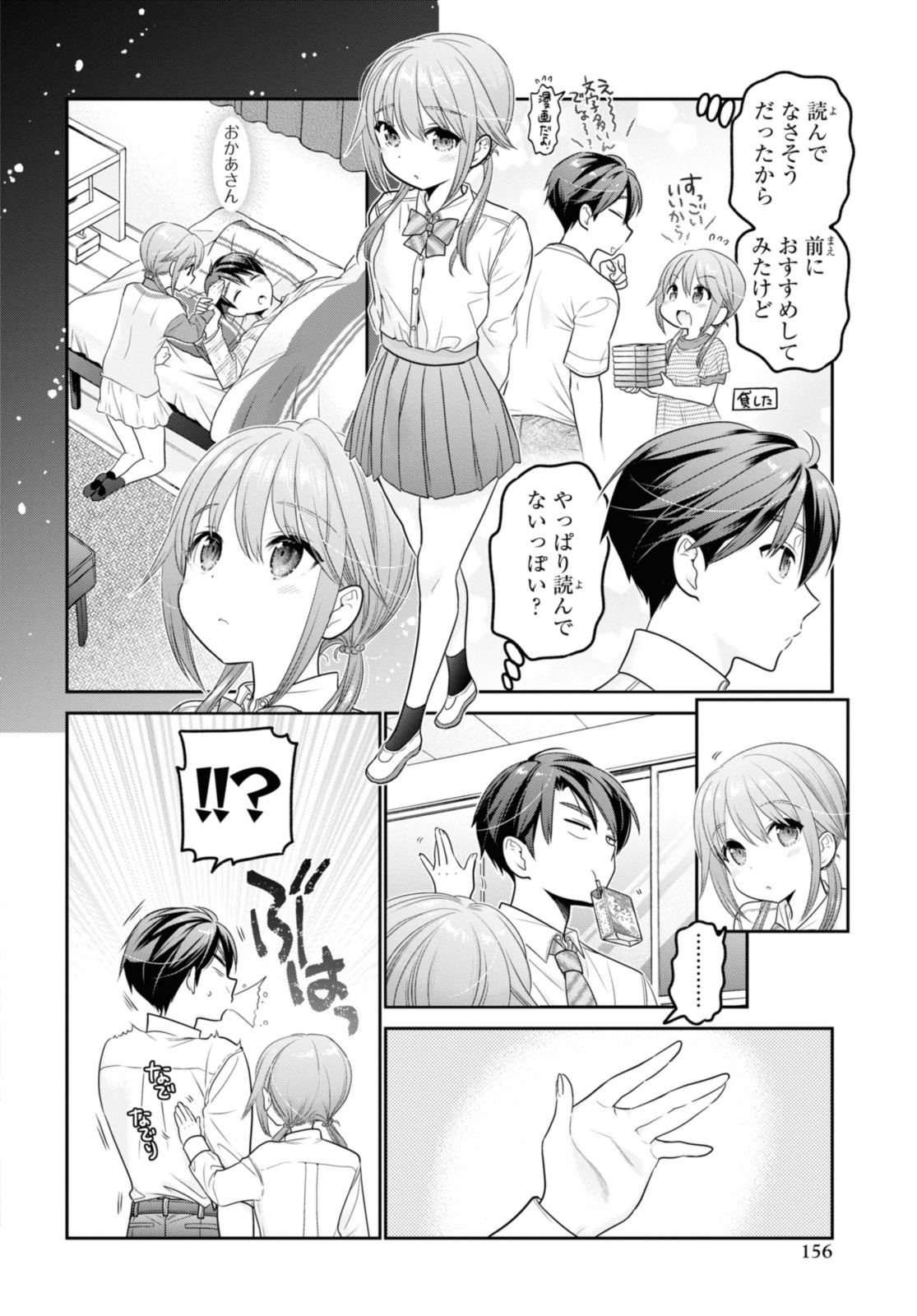 SHISHUNKI-CHAN NO SHITSUKEKATA - RAW Chap 32.1 - Pic 2