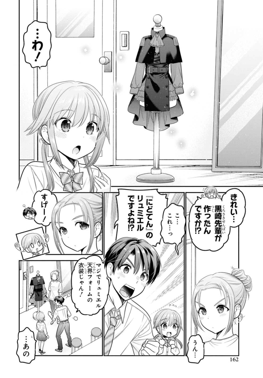 SHISHUNKI-CHAN NO SHITSUKEKATA - RAW Chap 32.1 - Pic 8
