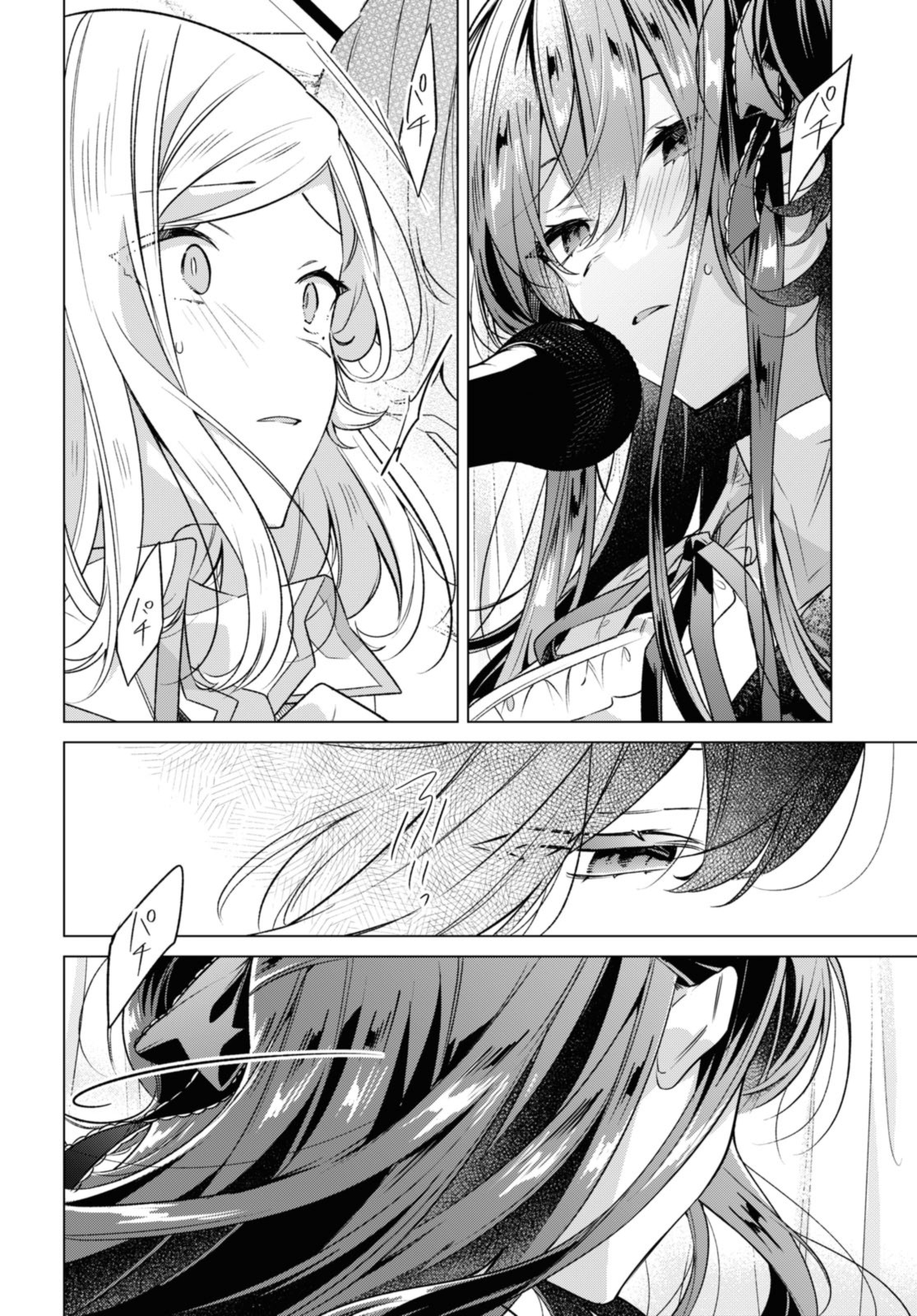 SASAYAKU YOU NI KOI O UTAU Chapter 40.2 page 11 - nihonkuni.com