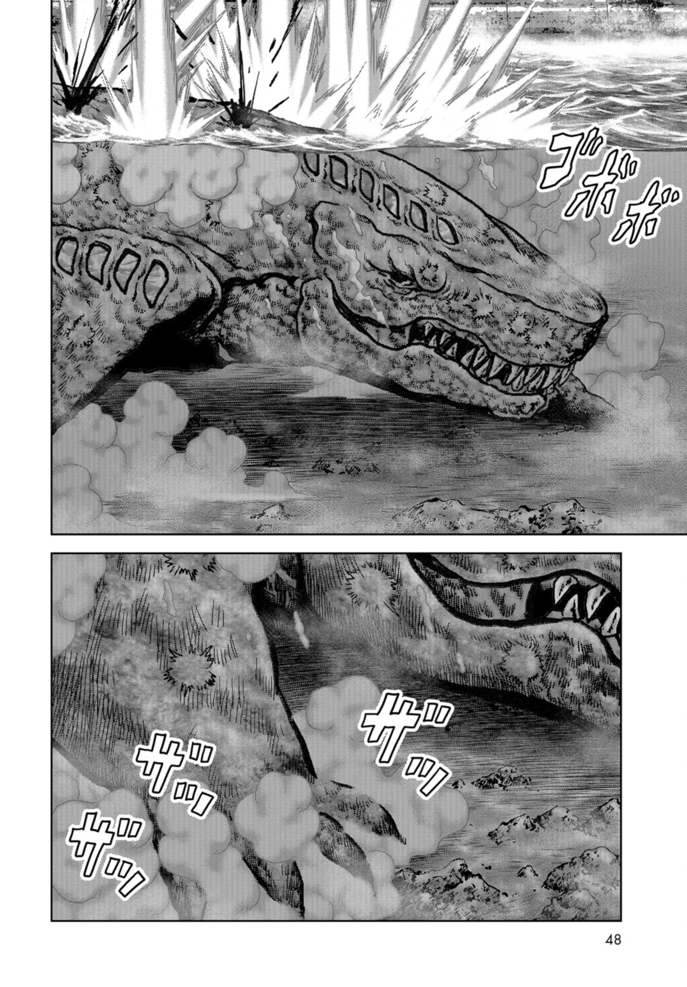 Kaijuu Jieitai: Task Force for Paranormal Disaster Management Chap 43 - Pic 16