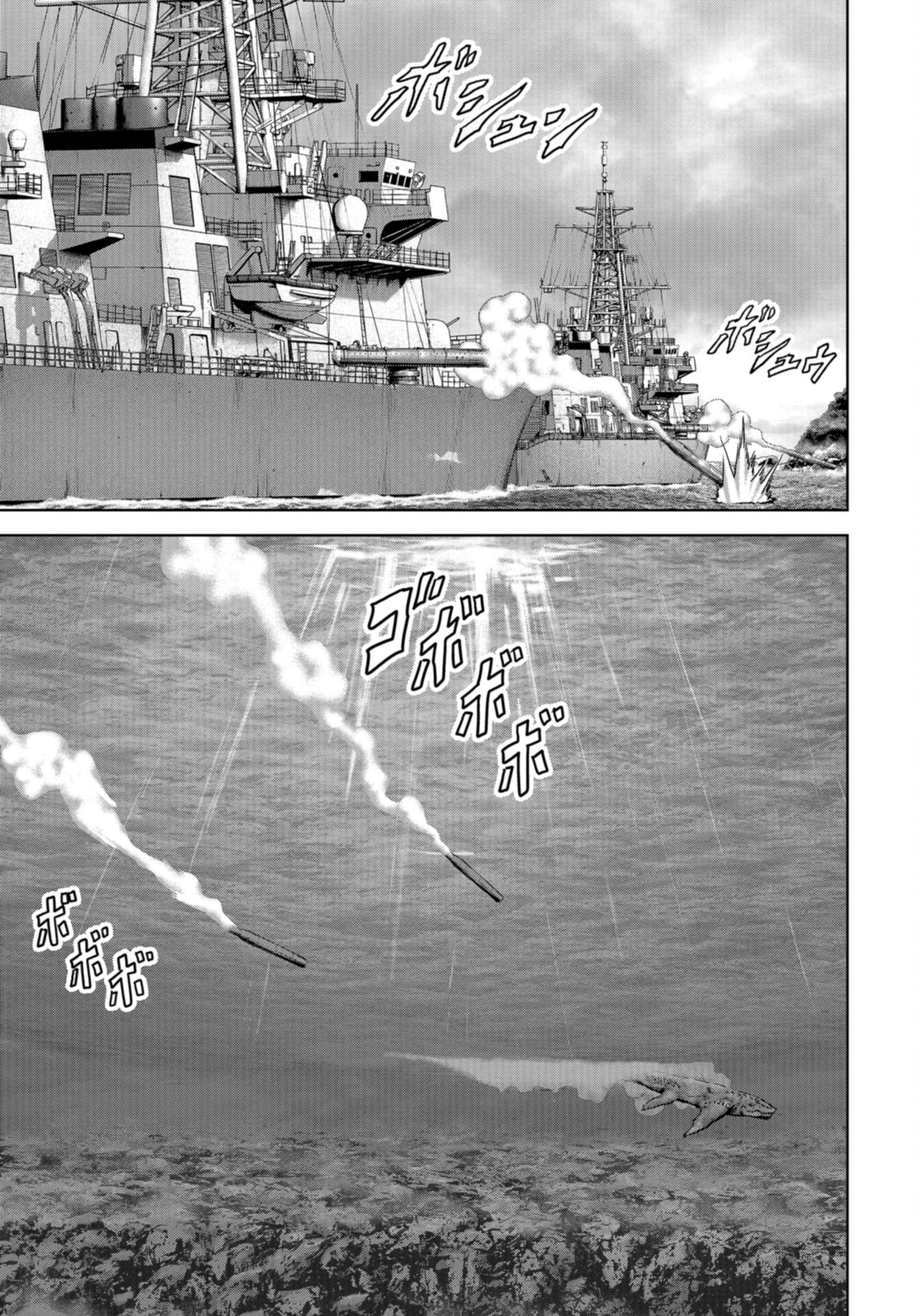 Kaijuu Jieitai: Task Force for Paranormal Disaster Management Chap 43 - Pic 19