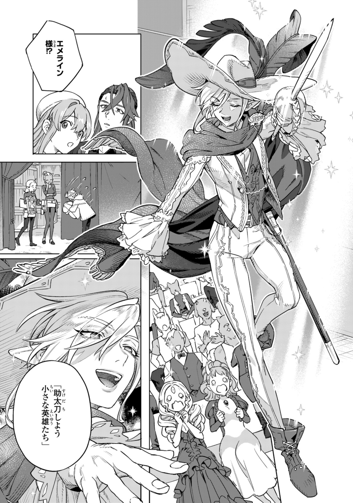 Read ROYAL TAYLOR: OUKYUU NO SAIHOUSHI Chapter 13.3 [High Quality / Full] - Page 5 - nicomanga.net