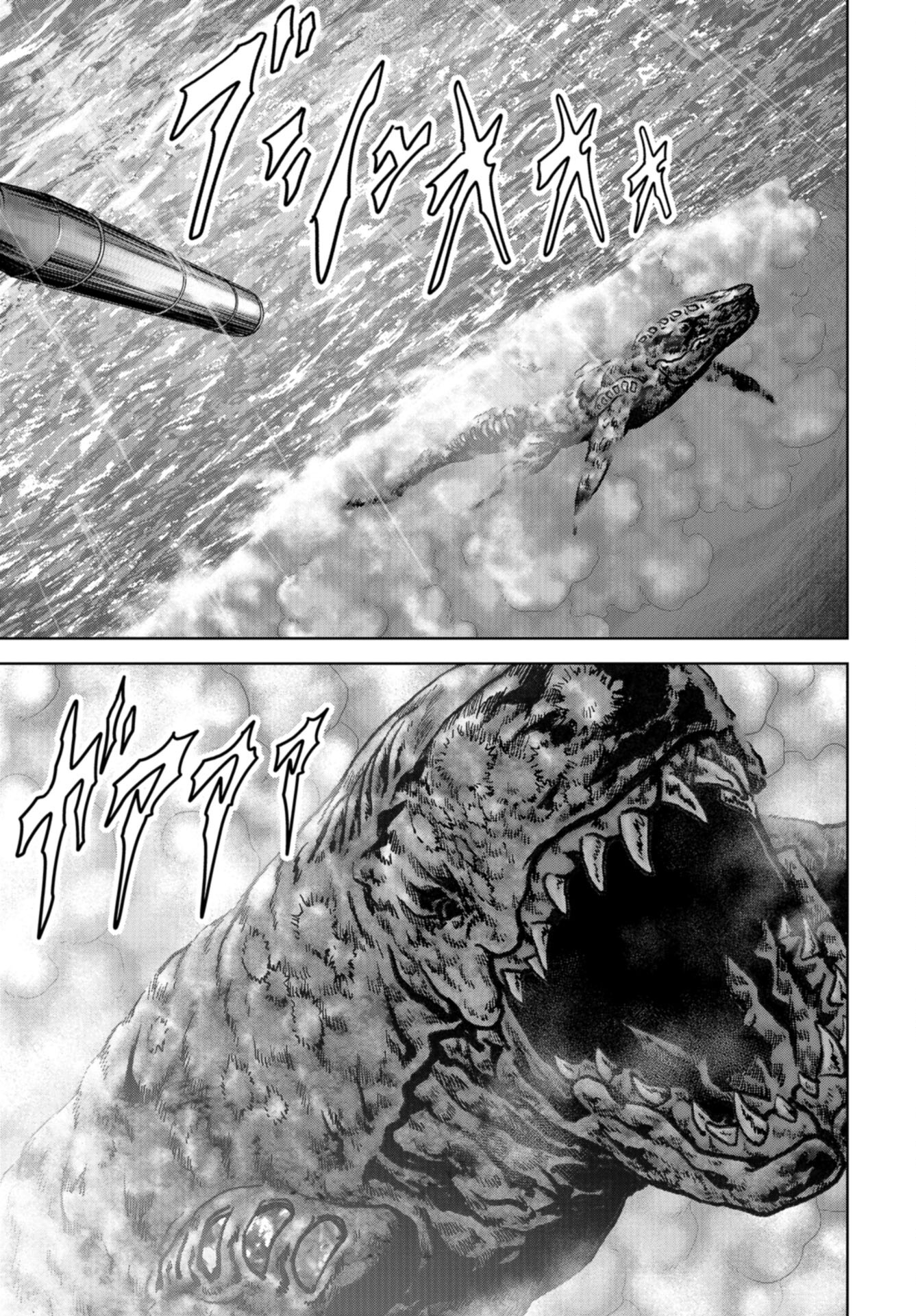 Kaijuu Jieitai: Task Force for Paranormal Disaster Management Chap 43 - Pic 31