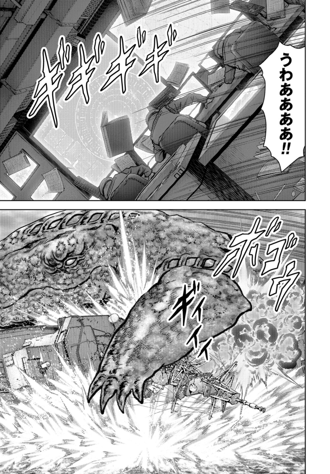 Kaijuu Jieitai: Task Force for Paranormal Disaster Management Chap 43 - Pic 41