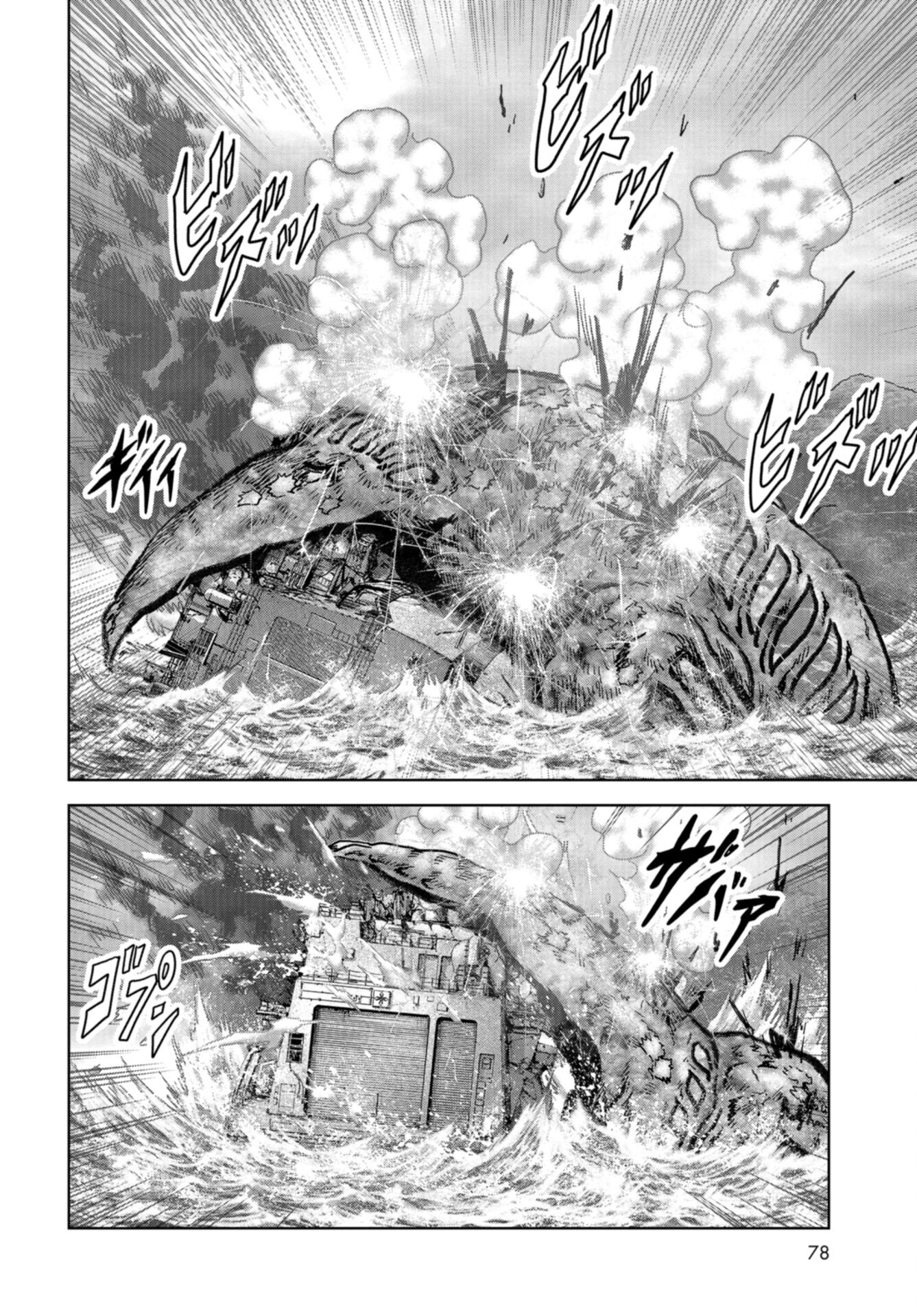 Kaijuu Jieitai: Task Force for Paranormal Disaster Management Chap 43 - Pic 46