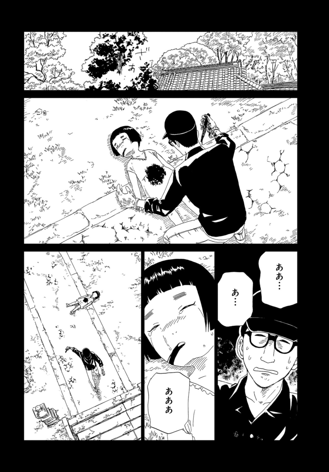 Death Office (Manga) Chap 120 - Pic 16