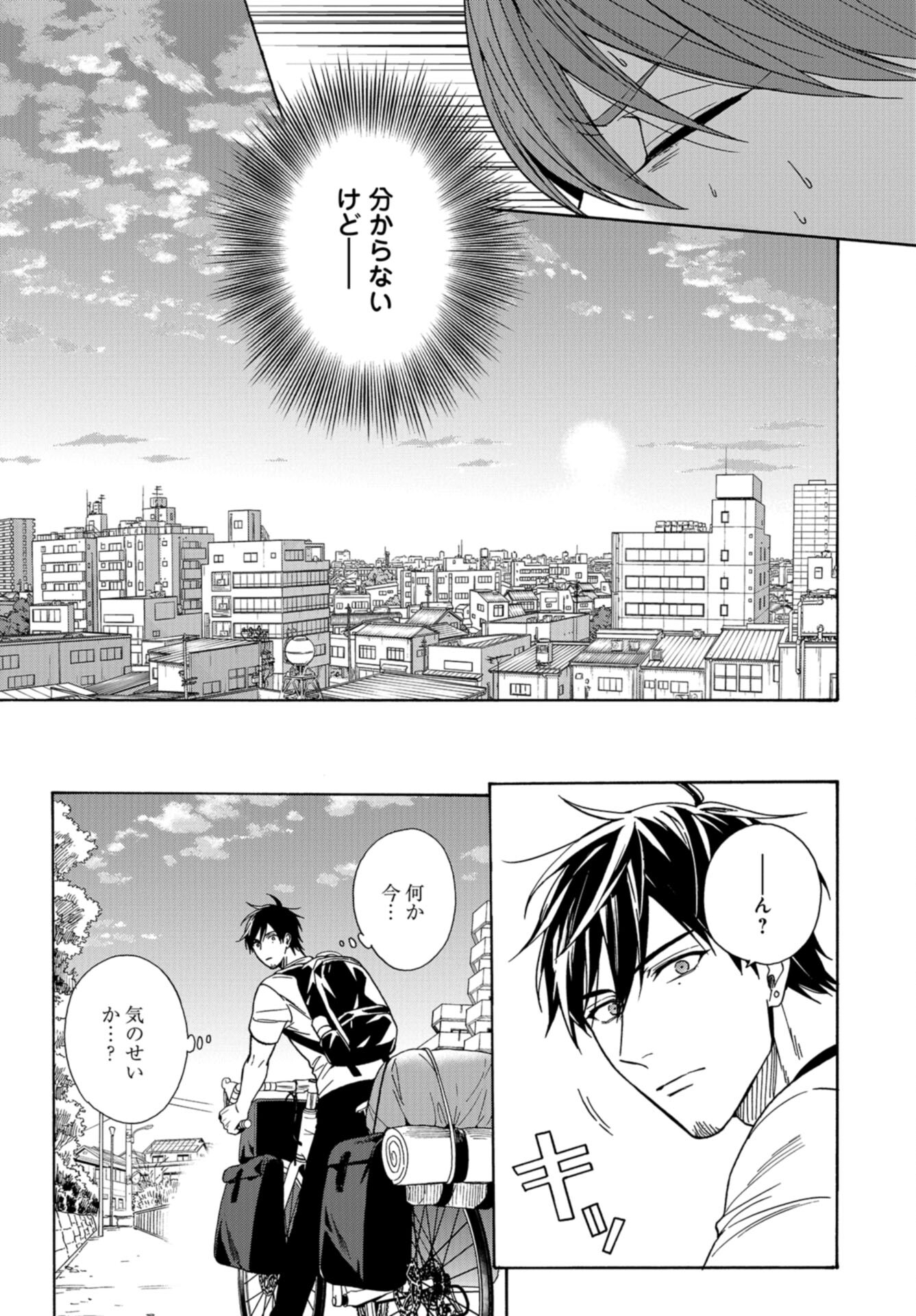 Rokuhoudou Yotsuiro-Biyori Chap 61 - Pic 15