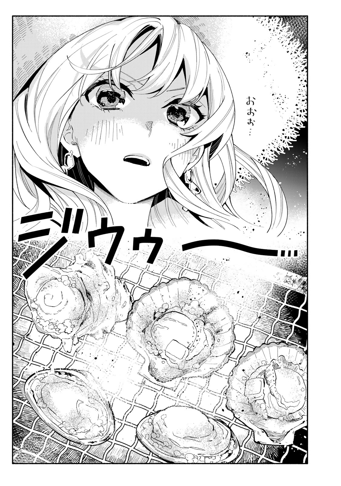 Read TACHINOMI LADY Chapter 28 [High Quality / Full] - Page 7 - nicomanga.com