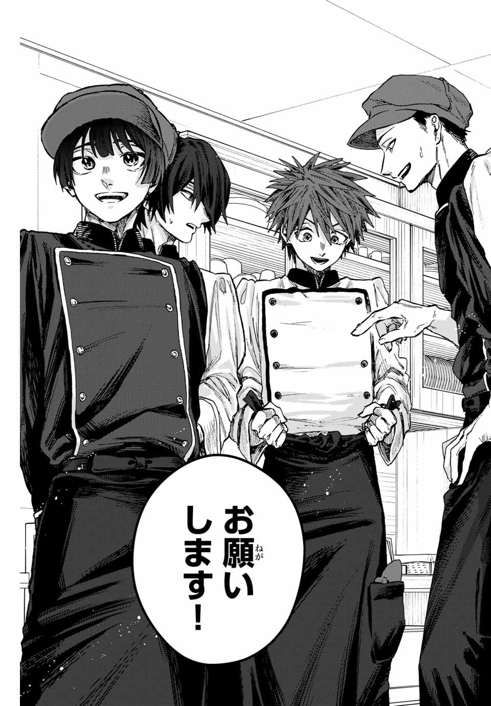 Read KAORU HANA WA RIN TO SAKU Chapter 92 [High Quality / Full] - Page 19 - nicomanga.net