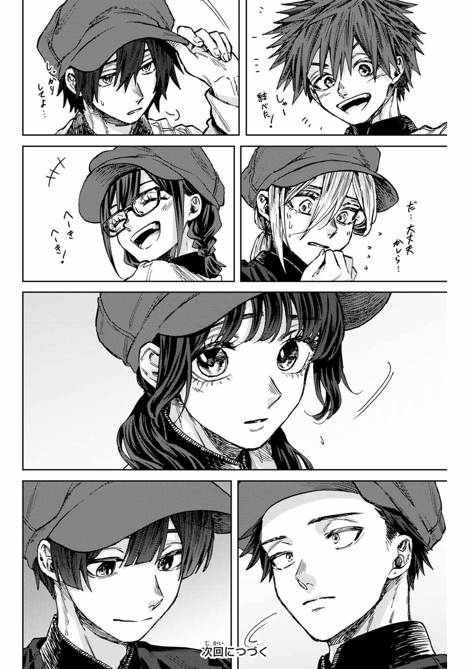 Read KAORU HANA WA RIN TO SAKU Chapter 92 [High Quality / Full] - Page 20 - nicomanga.net