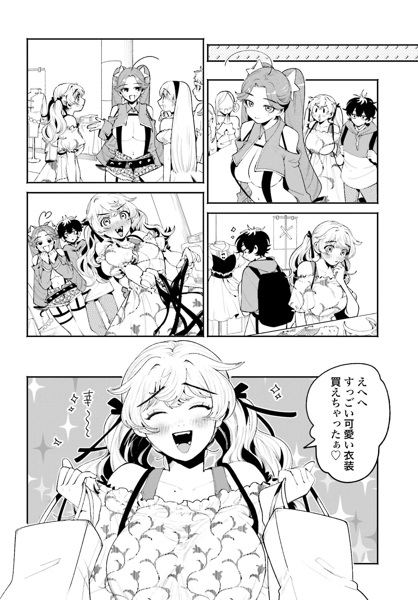 Read FILTER-GOSHI NO KANOJO Chapter 23 [High Quality / Full] - Page 10 - nicomanga.com