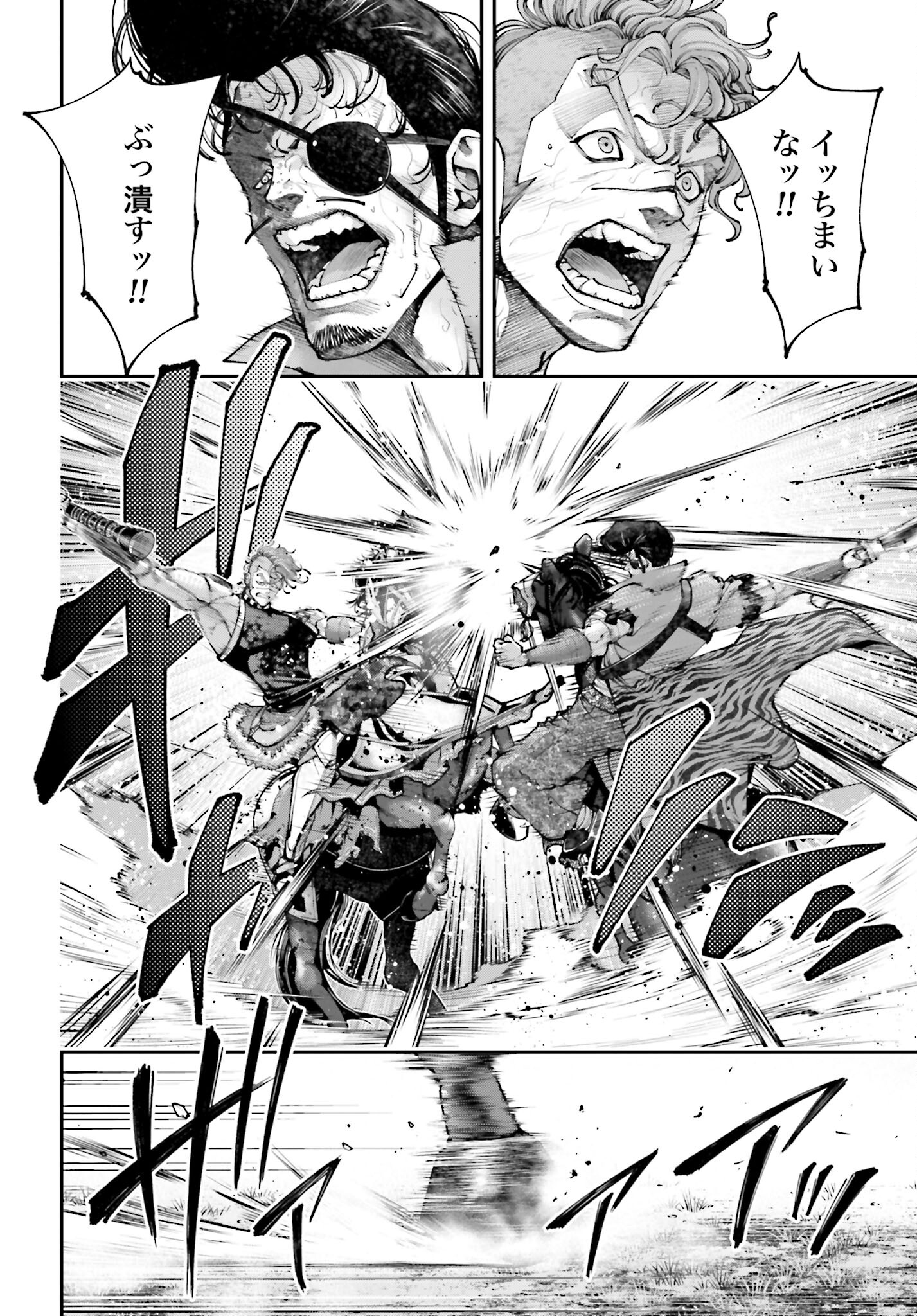 Tengen Hero Wars Chapter 23 page 14 - nihonkuni.com