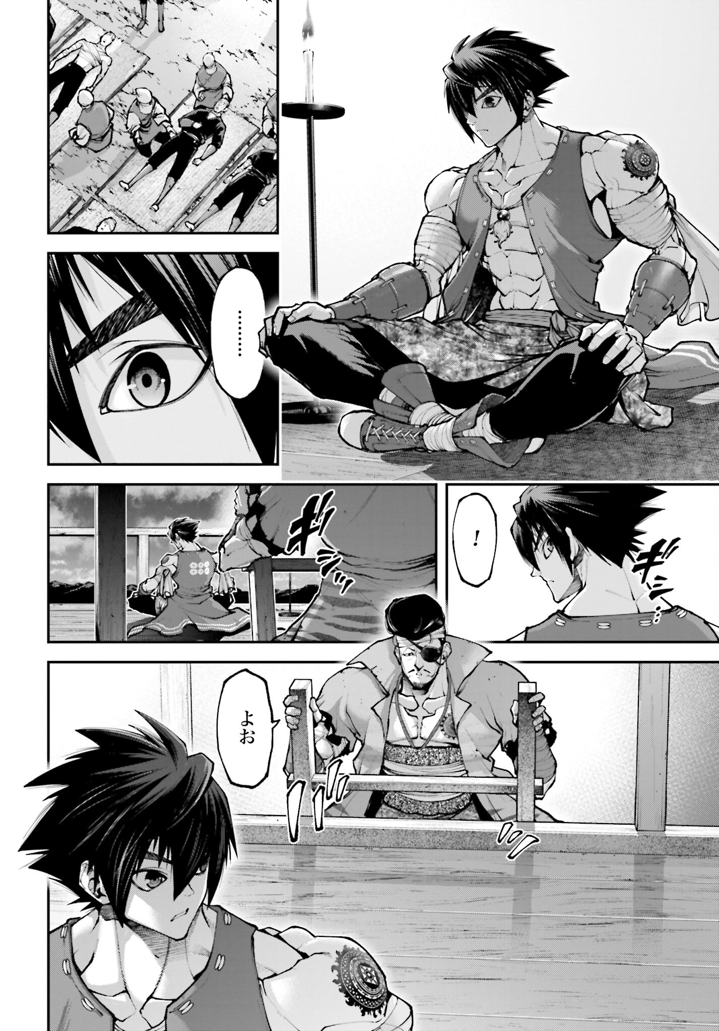 Tengen Hero Wars Chapter 23 page 28 - nihonkuni.com