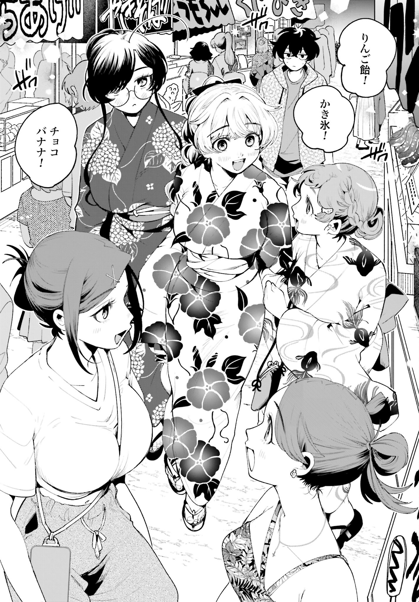 Read FILTER-GOSHI NO KANOJO Chapter 24 [High Quality / Full] - Page 3 - nicomanga.com