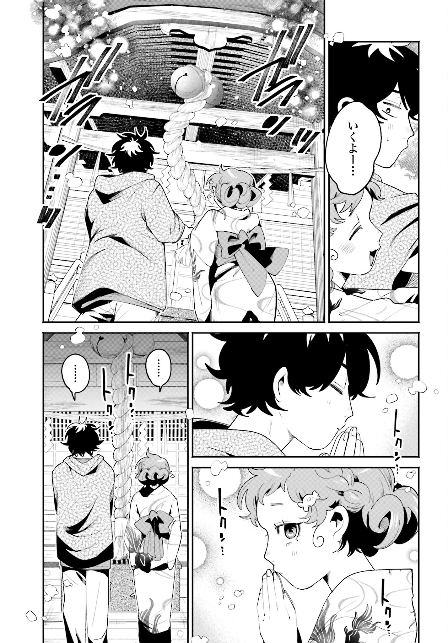 Read FILTER-GOSHI NO KANOJO Chapter 24 [High Quality / Full] - Page 11 - nicomanga.com